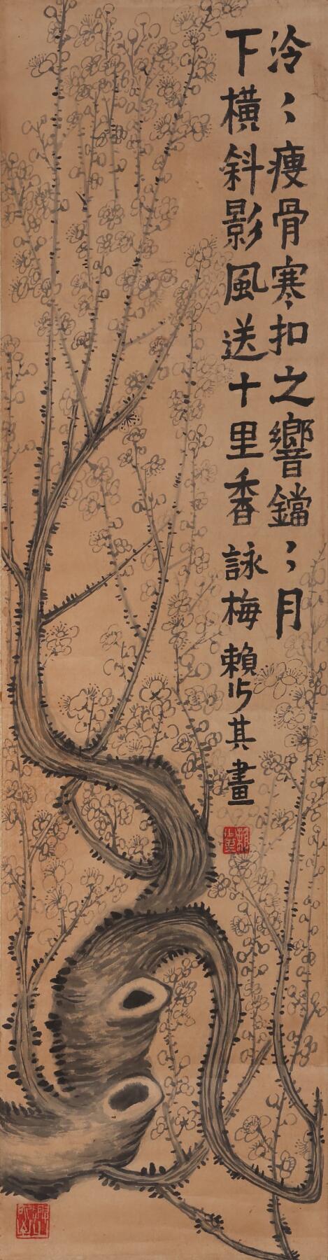 合拍寒食雅集-中国书画 赖少其 墨梅 92×24cm
