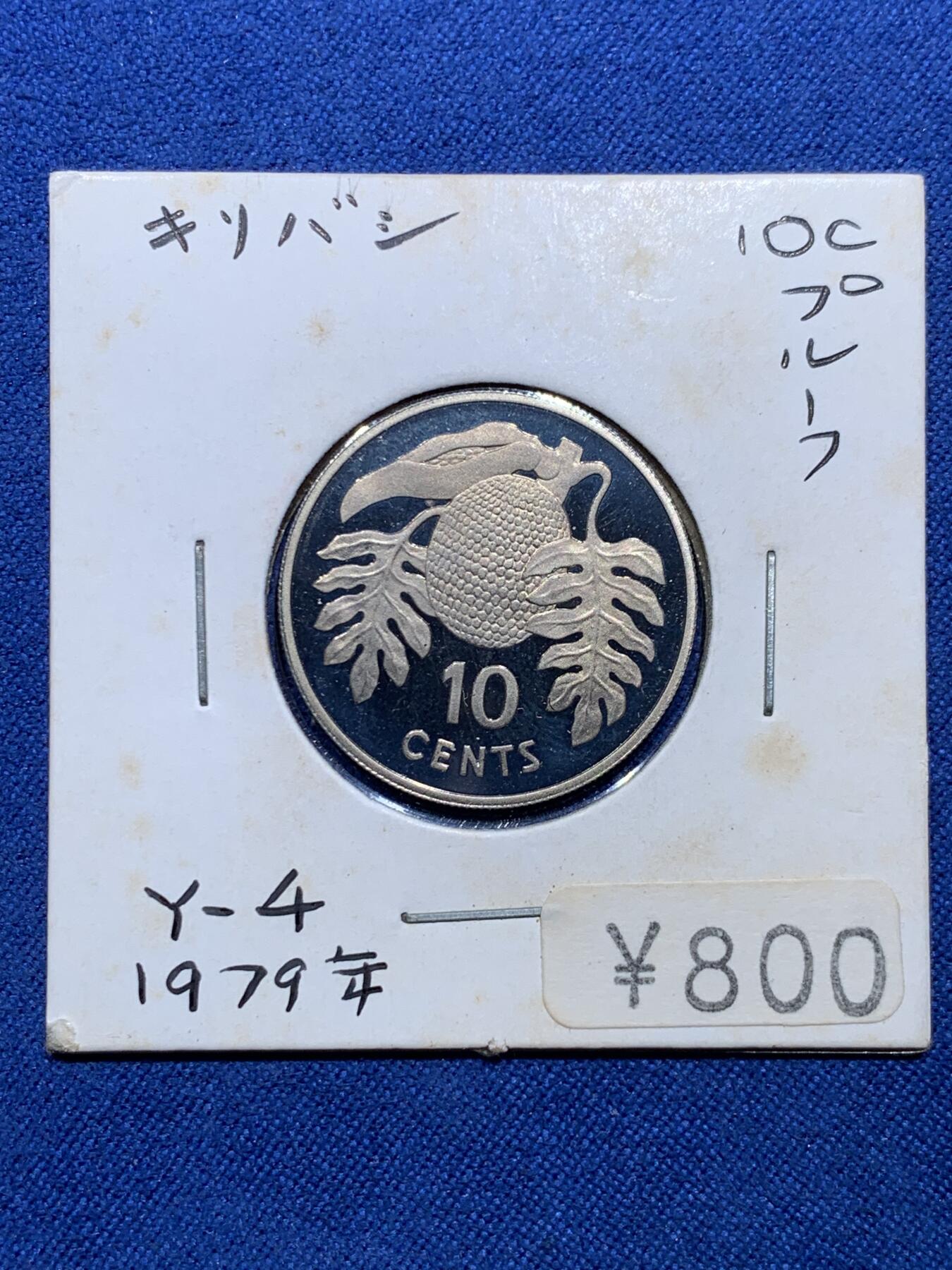 《竞宝斋》第313场 周日，周一 2场连拍 （全场包邮） 7枚一组 少见！ 1979基里巴斯精制套币 老藏家纸夹套装 保存极好 价高品种