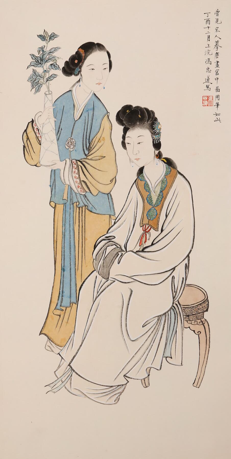 合拍寒食雅集-中国书画 冯忠莲 仕女 65×33cm