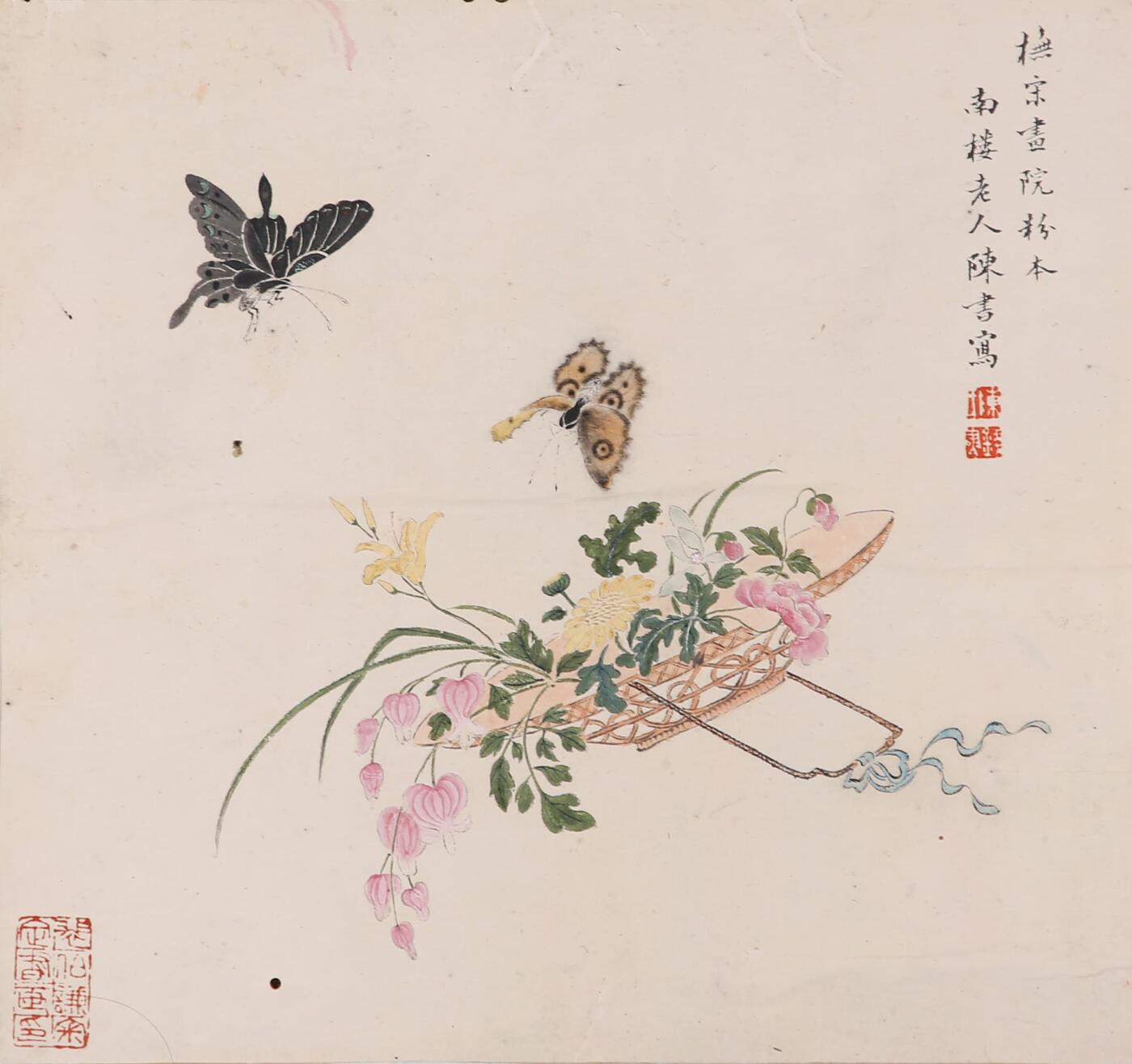 合拍寒食雅集-中国书画 陈书 花蝶[原裱] 22×24cm