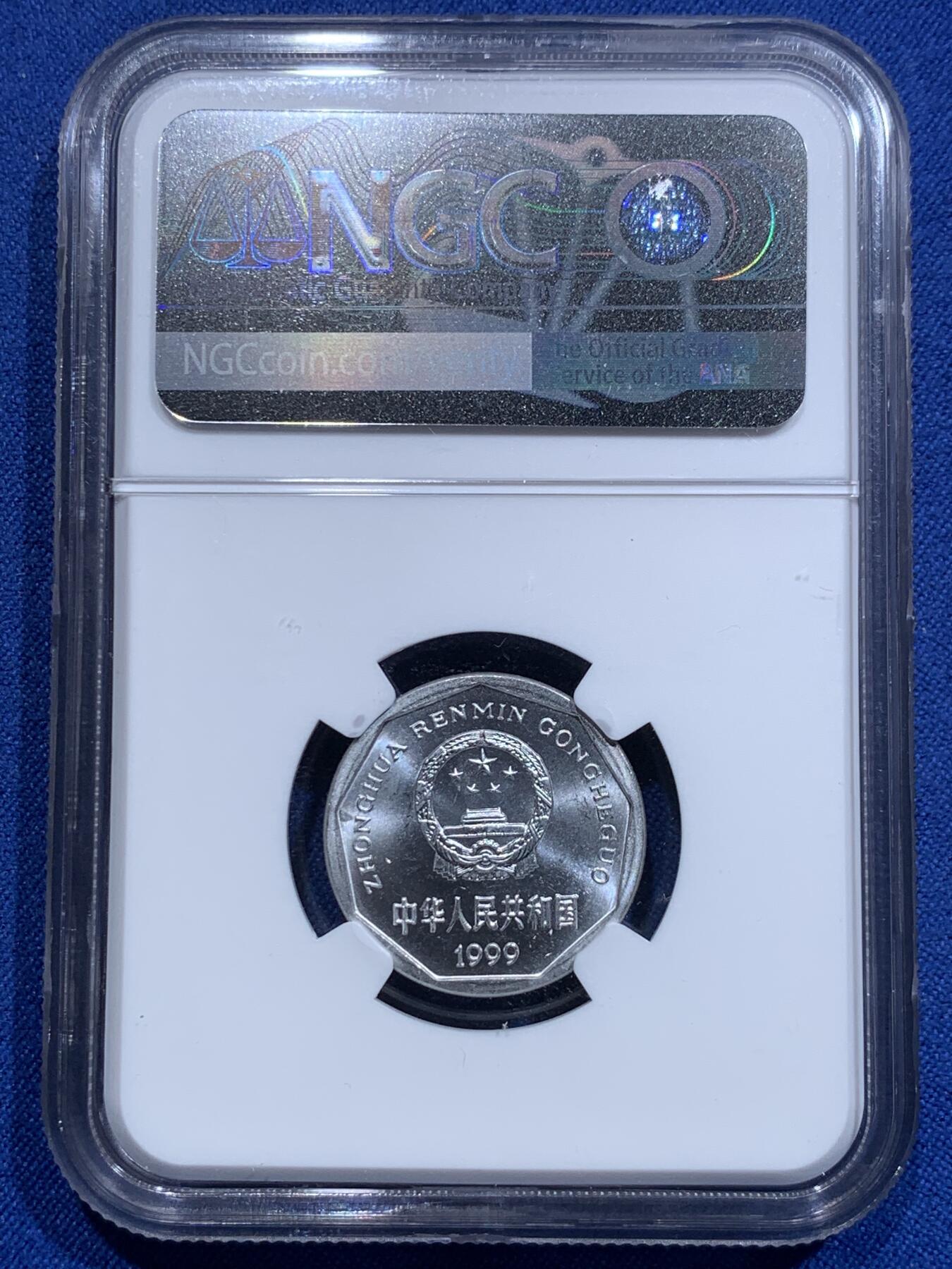 《竞宝斋》第313场 周日，周一 2场连拍 （全场包邮） 3枚一组 NGC MS66 中国1999年菊花壹角 菊花标签