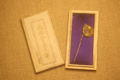 武德会员章，天宝堂出品，铜质镀金，库存品相 - 武德会员章，天宝堂出品，铜质镀金，库存品相