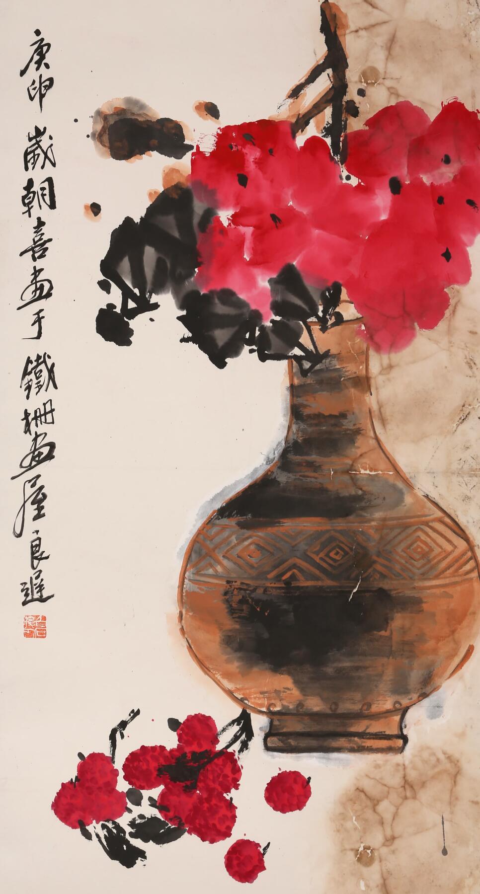 合拍寒食雅集-中国书画 齐良迟 清供 89×48cm