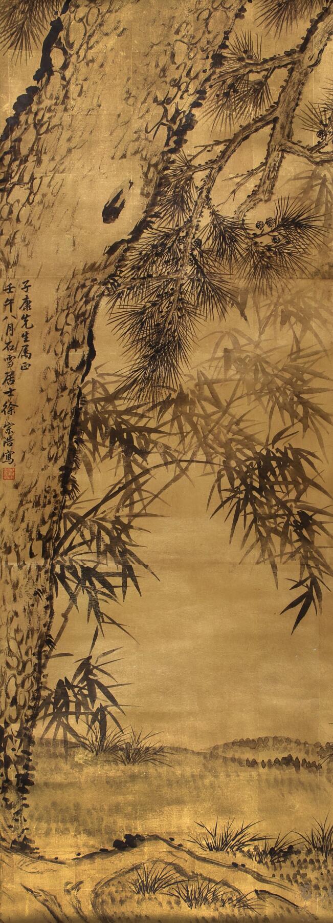 合拍寒食雅集-中国书画 徐宗浩 松竹 164×59cm