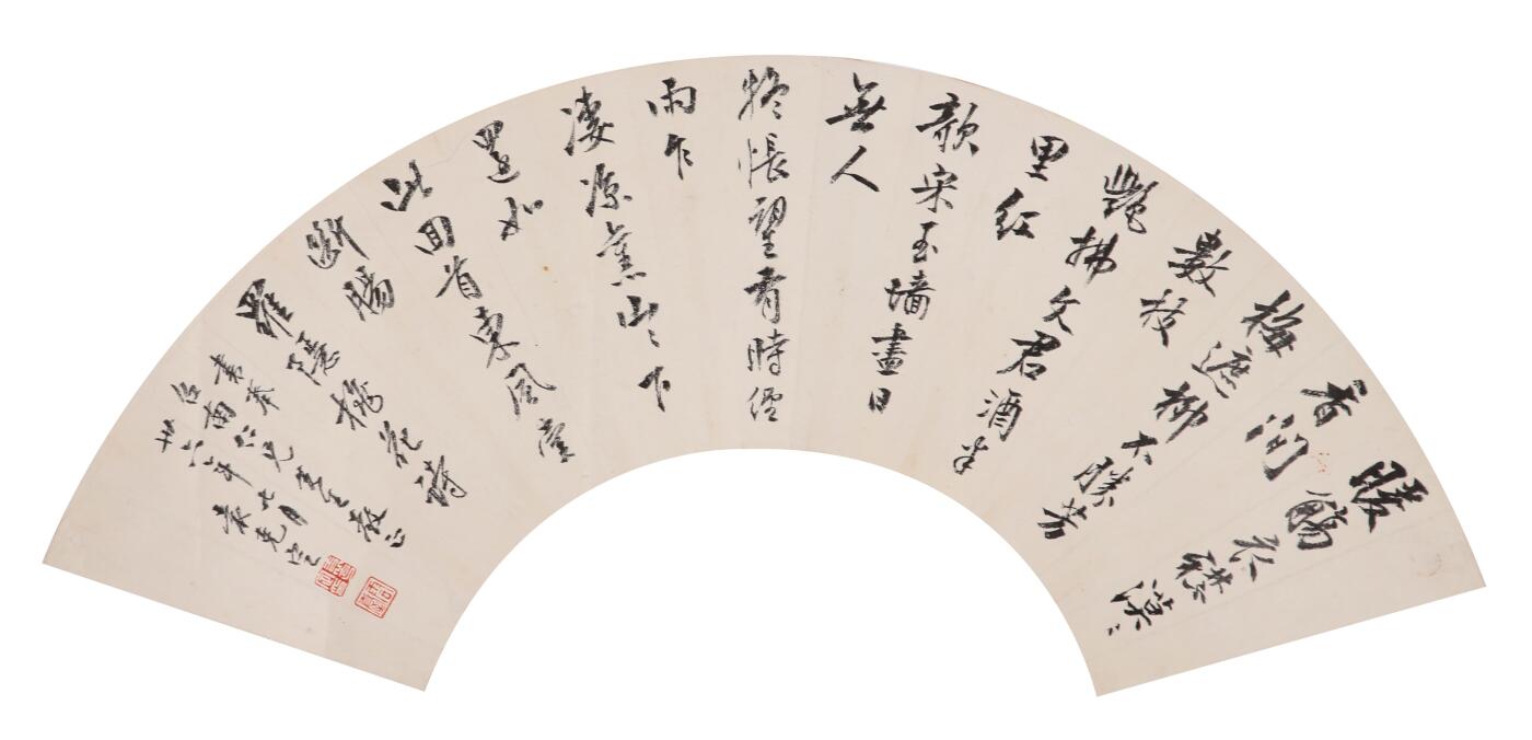 合拍寒食雅集-中国书画 袁克定 书法扇面 16×56cm
