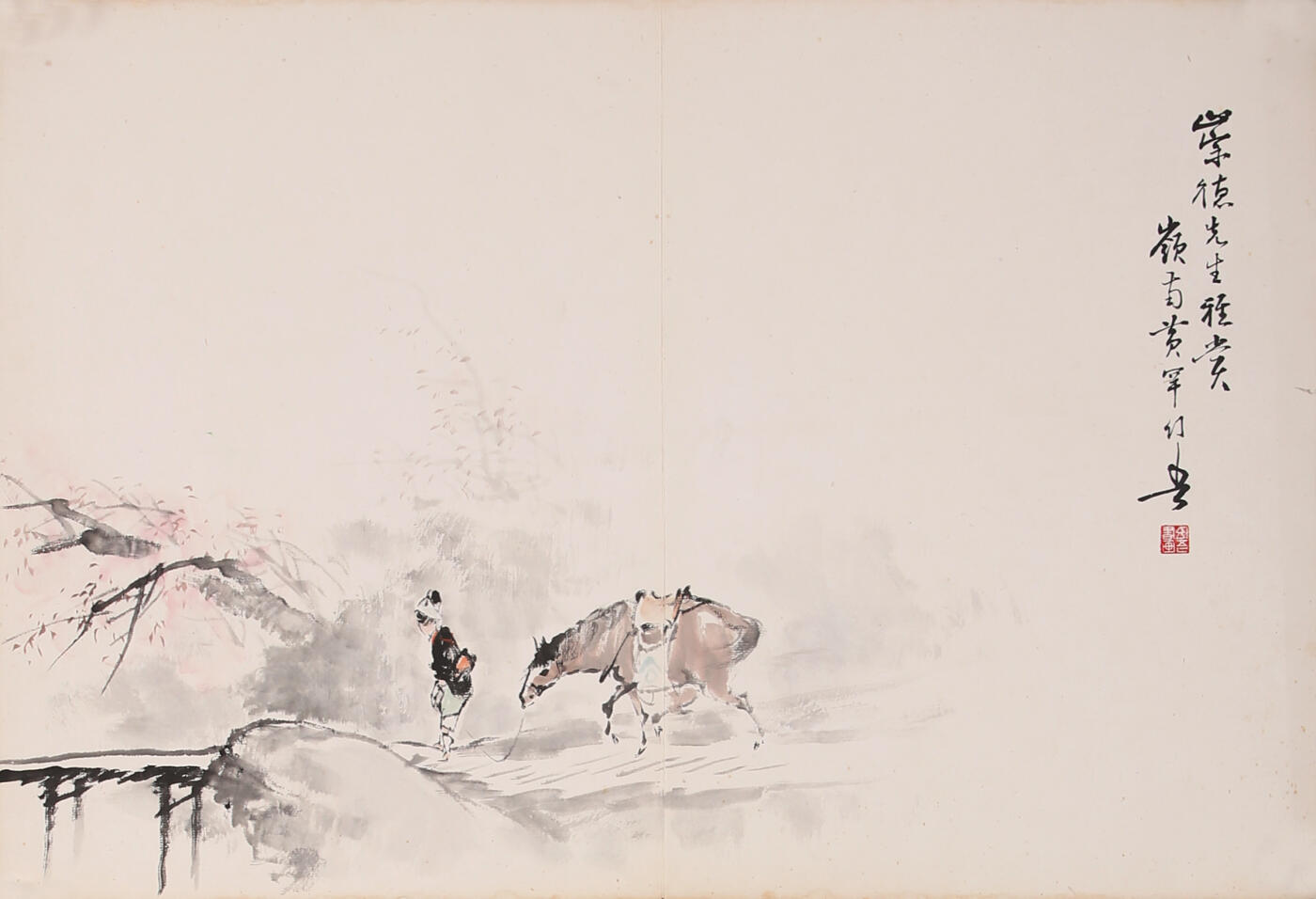 合拍寒食雅集-中国书画 黄幻吾 牧归图 34×48cm