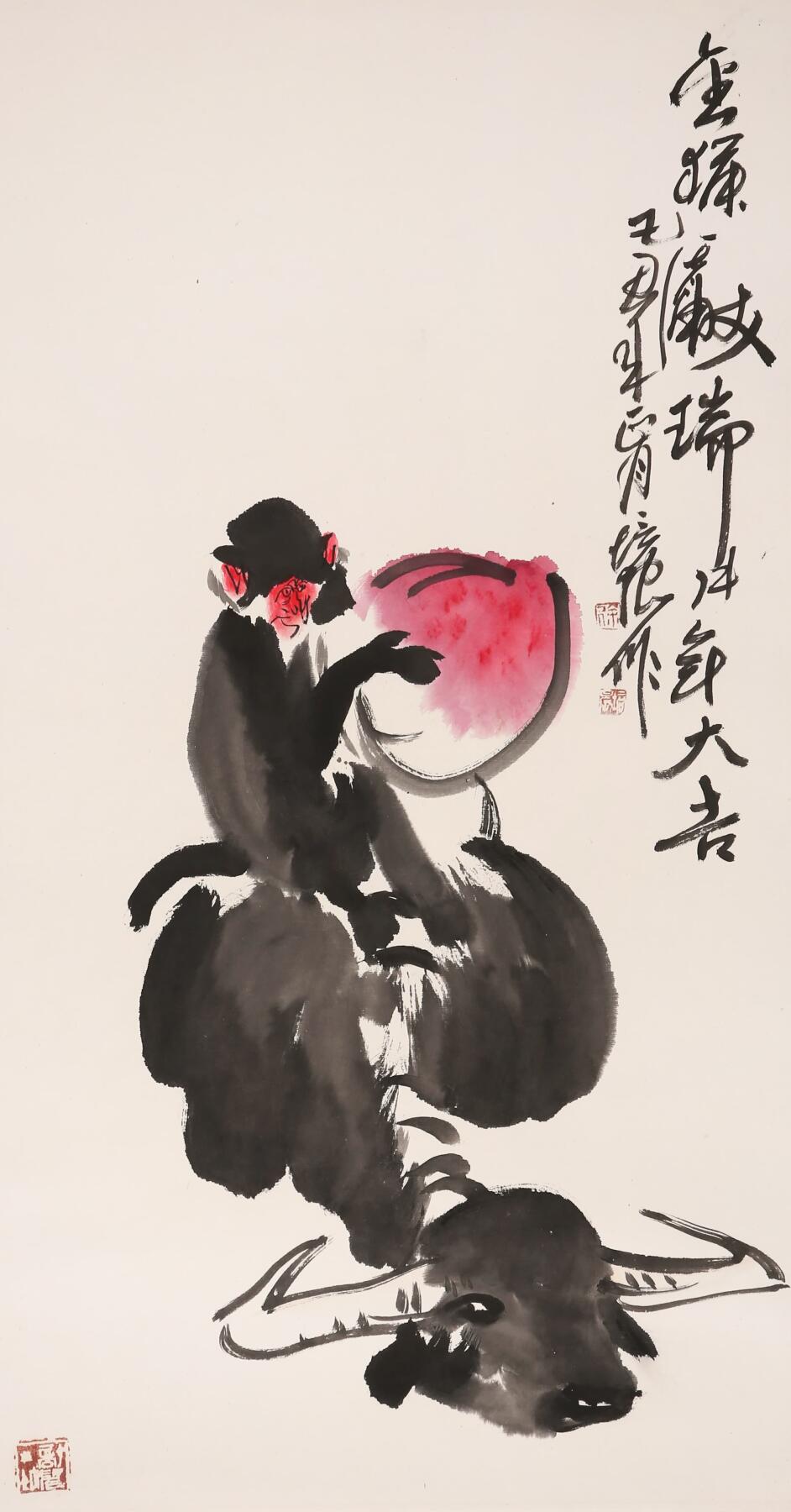 合拍寒食雅集-中国书画 徐培晨 金猴献瑞 79×41cm
