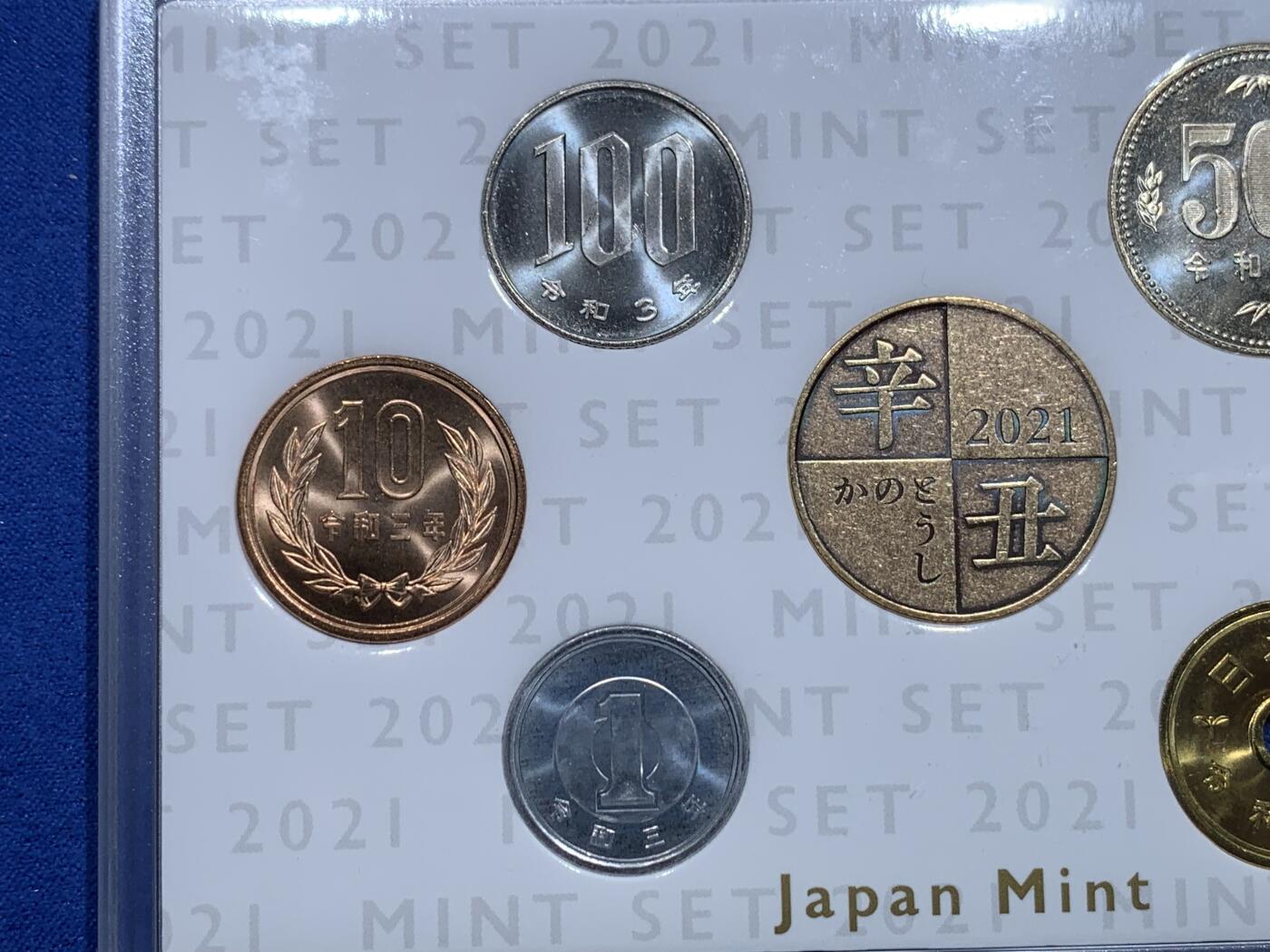 《竞宝斋》第313场 周日，周一 2场连拍 （全场包邮） 2021日本官方MS 带生肖铜章 令和以后的套币都是高价品种 较少见