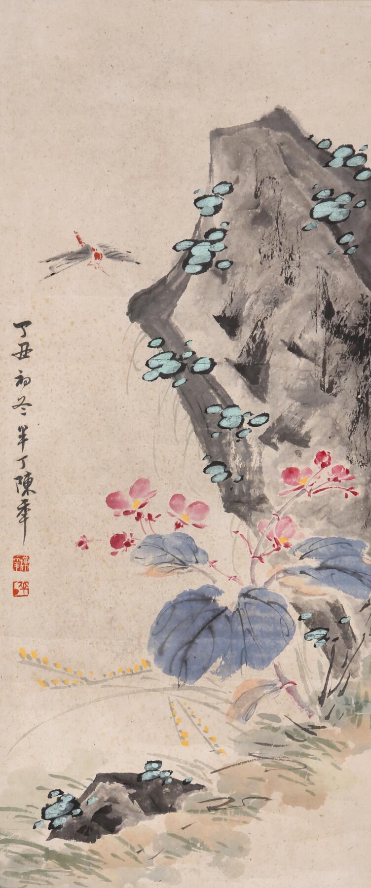合拍寒食雅集-中国书画 陈半丁 花卉蜻蜓[北京文物公司旧藏] 61×25cm