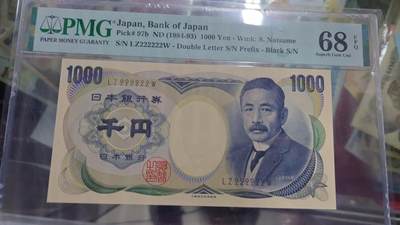 【世界钱币】精选微拍第139期暨2024年第51期 ～库存评级币降价大甩卖(预告第52～53期有最新币展卖剩货品) - 1984年日本1000元 夏目漱石大藏黑字全同号222222 PMG68E超高分