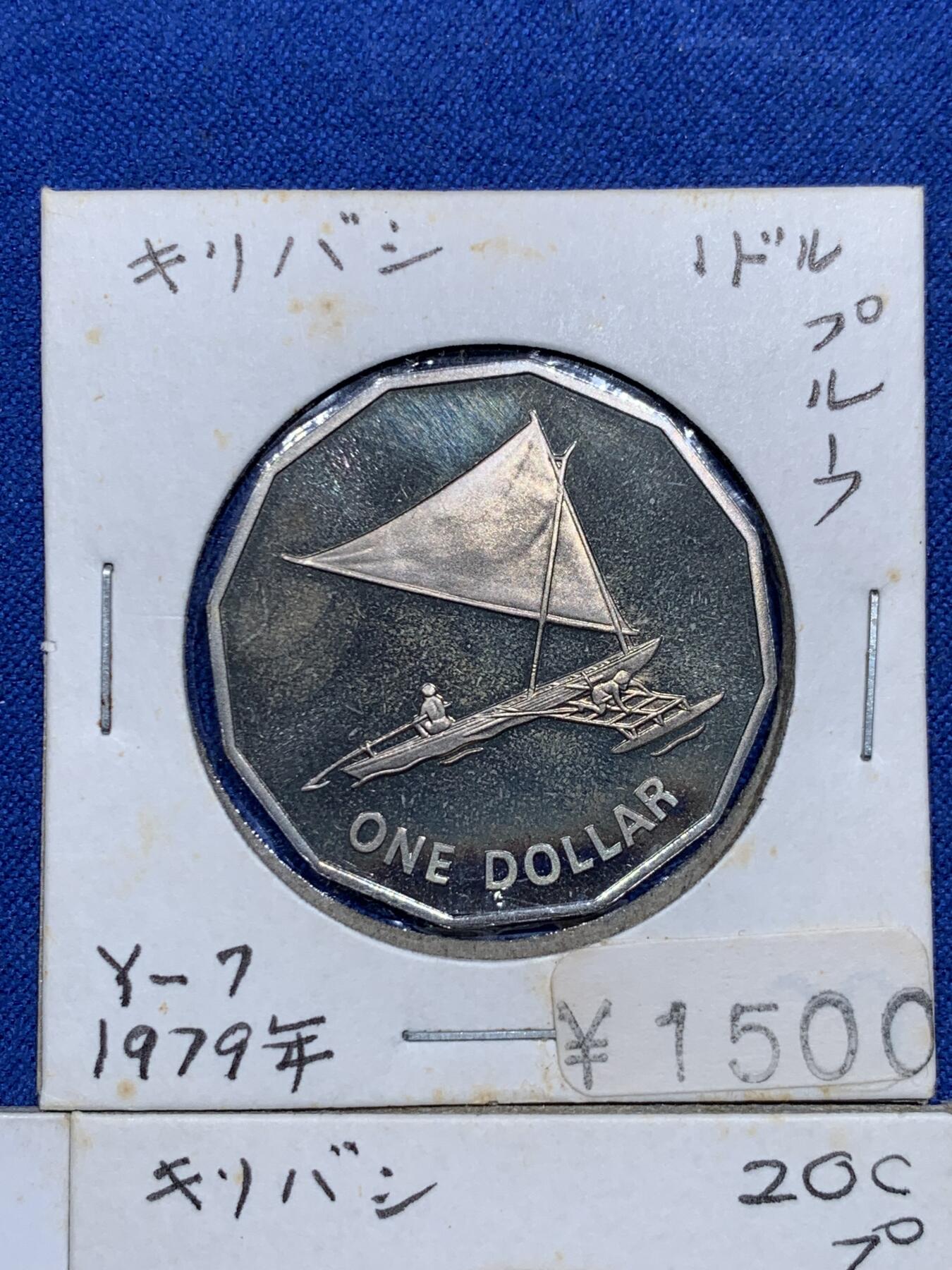 《竞宝斋》第313场 周日，周一 2场连拍 （全场包邮） 7枚一组 少见！ 1979基里巴斯精制套币 老藏家纸夹套装 保存极好 价高品种