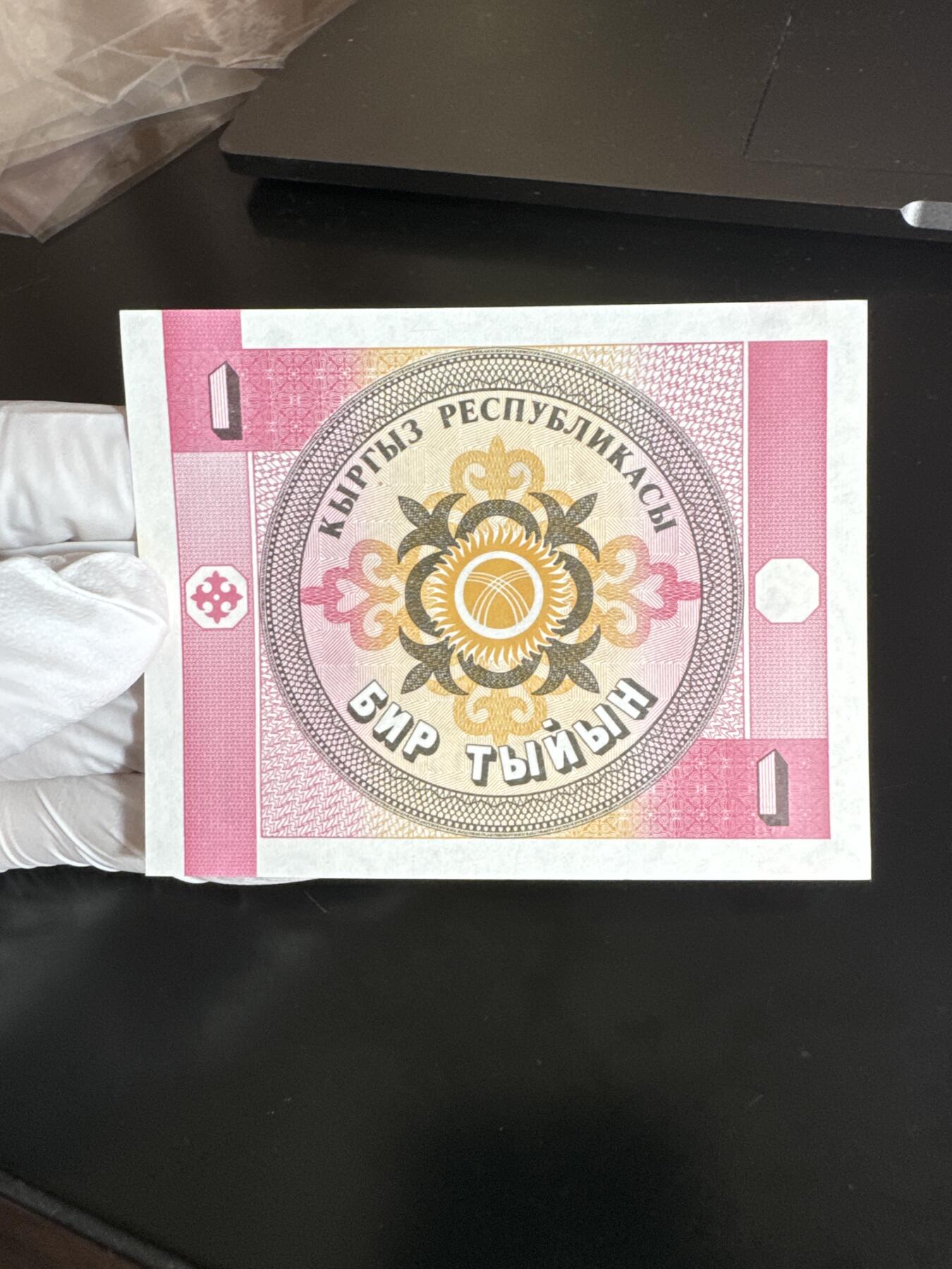 国庆假期快乐🎉正常打包1天发货哦～ 吉尔吉斯斯坦纸币1沙姆
