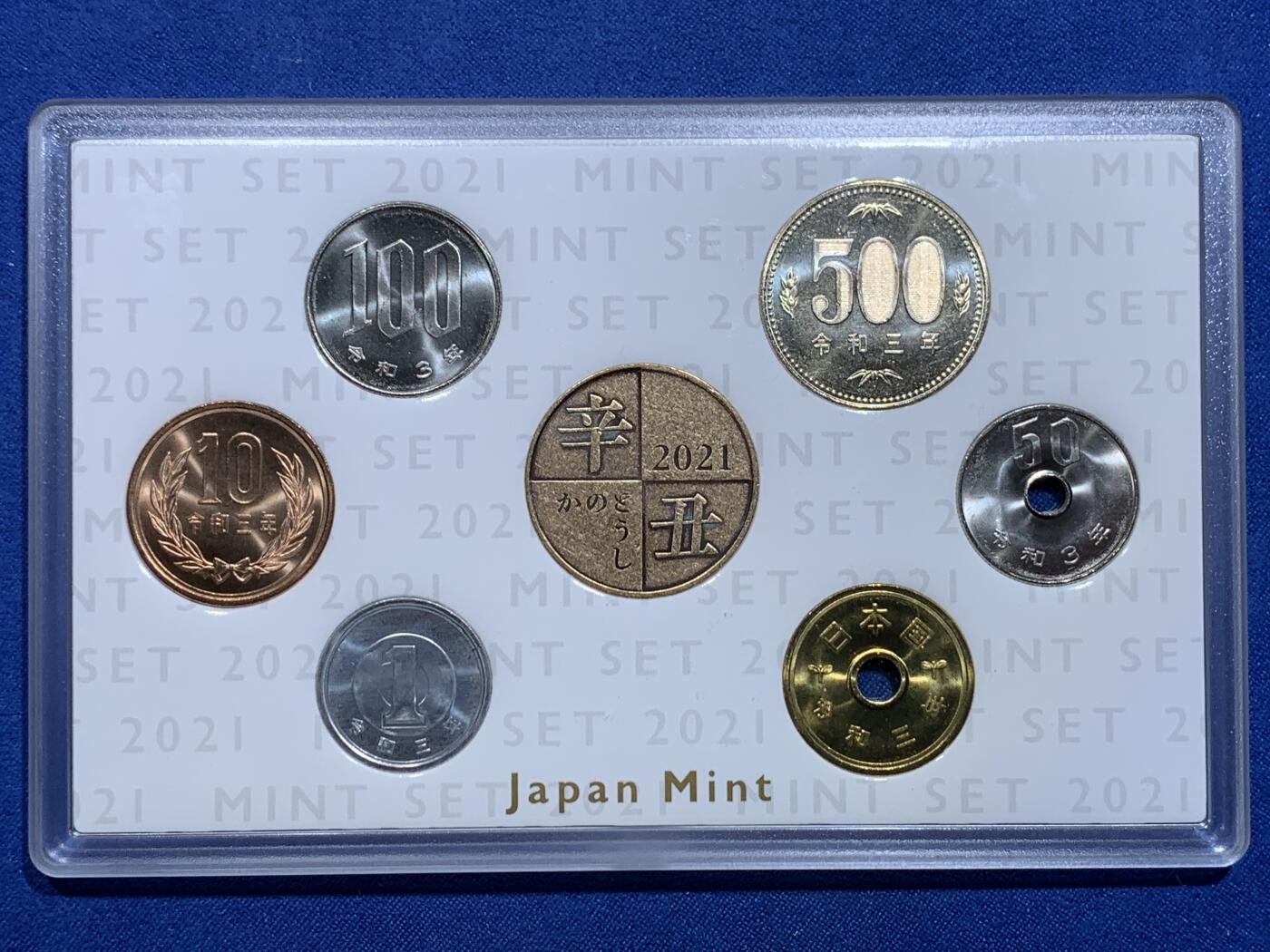 《竞宝斋》第313场 周日，周一 2场连拍 （全场包邮） 2021日本官方MS 带生肖铜章 令和以后的套币都是高价品种 较少见