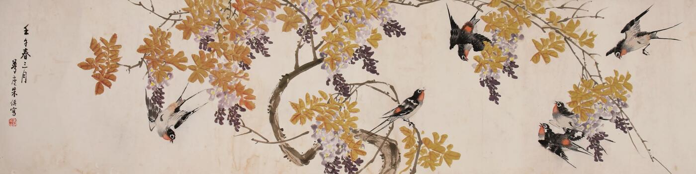 合拍寒食雅集-中国书画 朱梦庐 花鸟 33×130cm