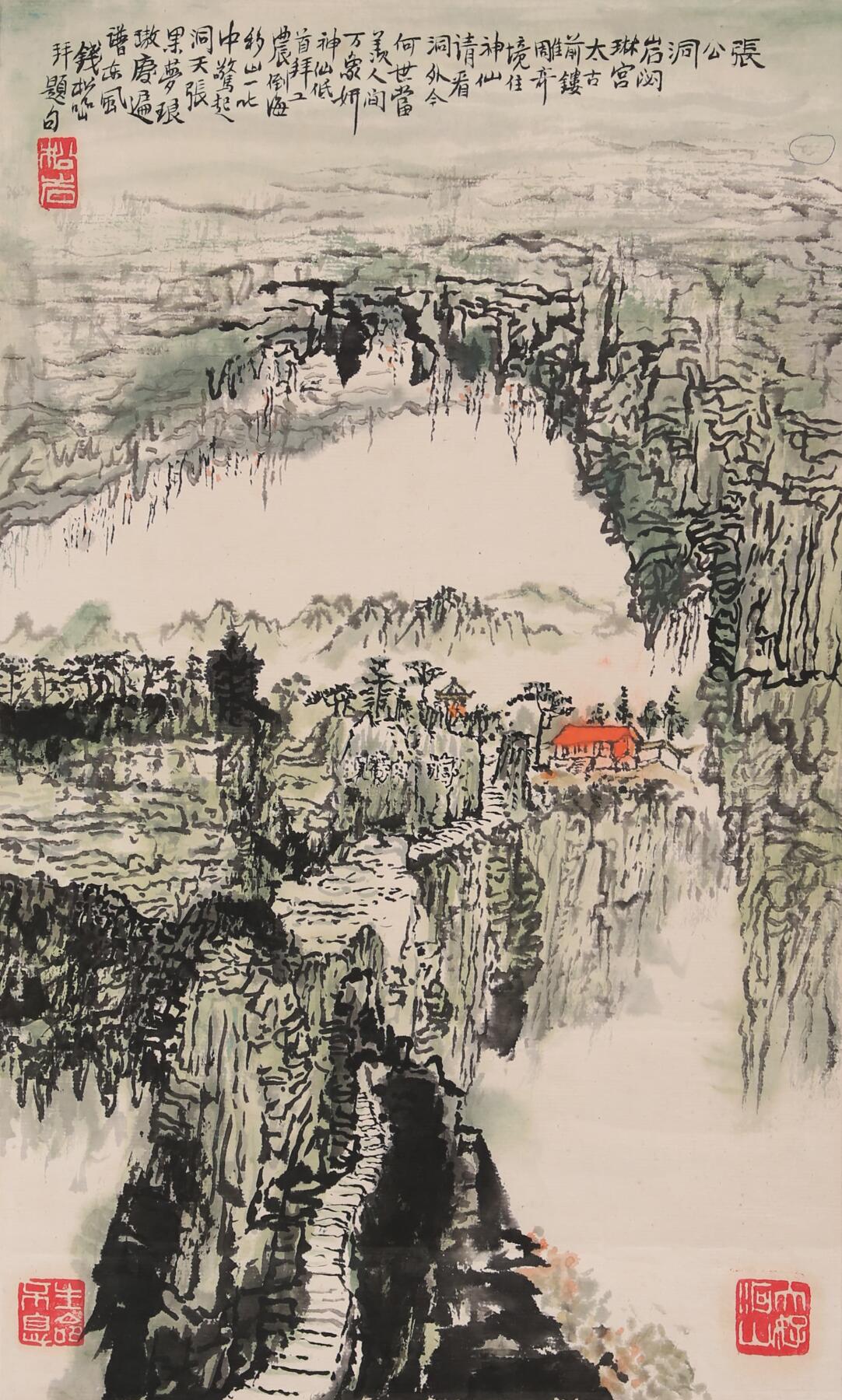 合拍寒食雅集-中国书画 钱松岩 山水 41×25cm
