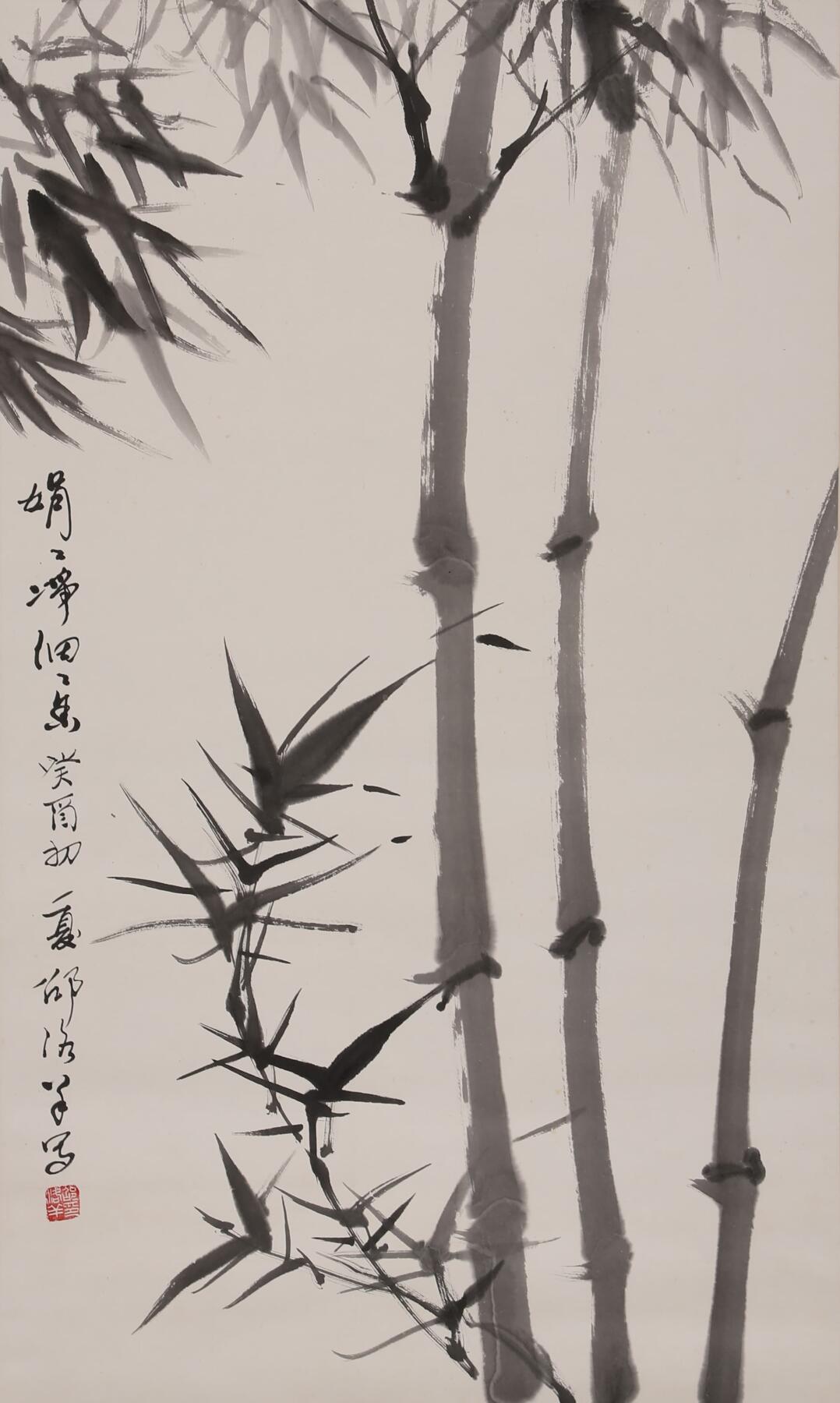 合拍寒食雅集-中国书画 邵洛年 墨竹 83×49cm
