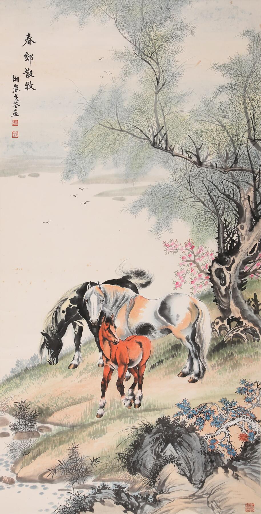合拍寒食雅集-中国书画 戈湘岚 秋郊散牧[原裱] 126×63cm