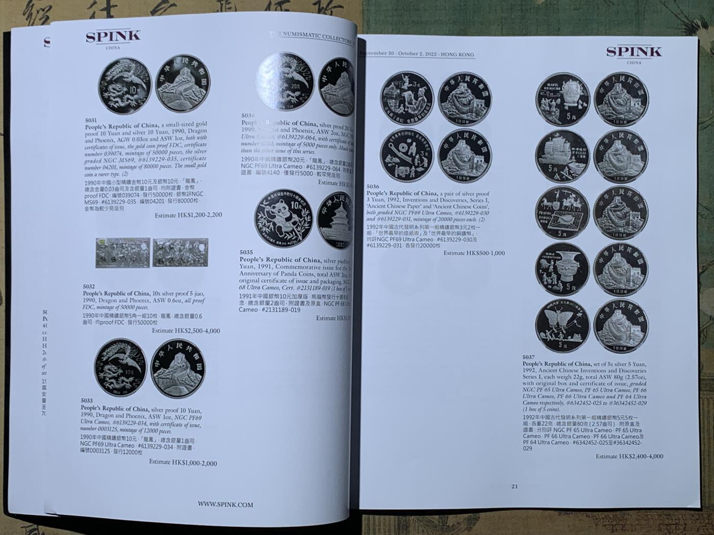 《竞宝斋》第313场 周日，周一 2场连拍 （全场包邮） SPINK和香港珍稀钱币拍卖目录共两本