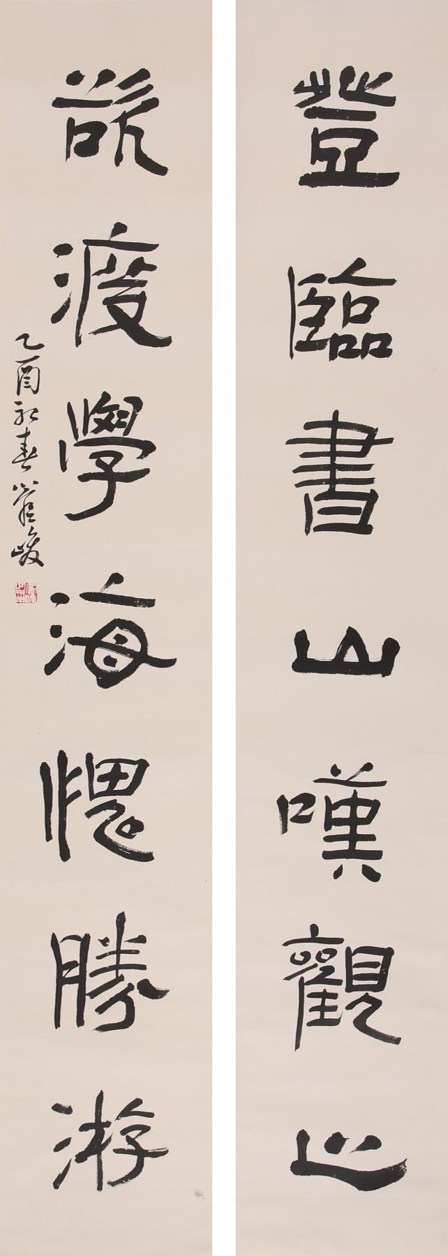 合拍寒食雅集-中国书画 管峻 书法对联 136×22cm×2