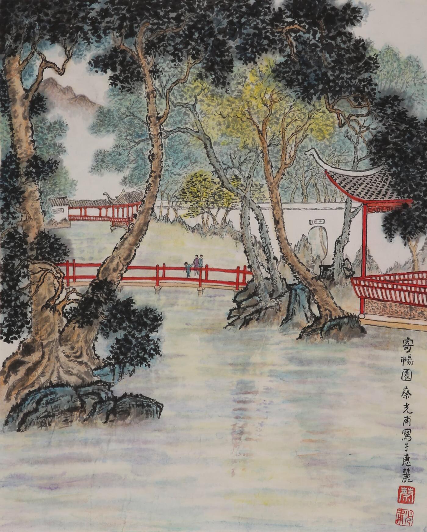 合拍寒食雅集-中国书画 蔡光甫 寄畅园 44×34cm