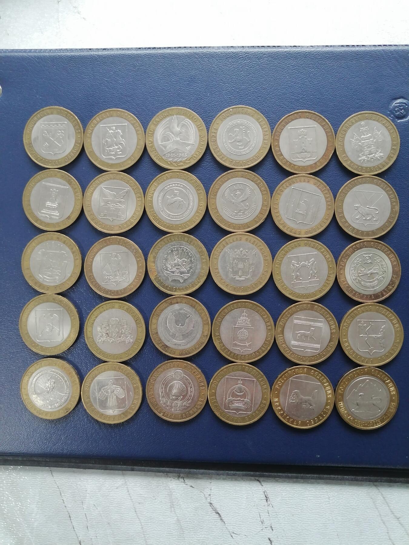 俄罗斯双色币30枚不同可通出可单挑