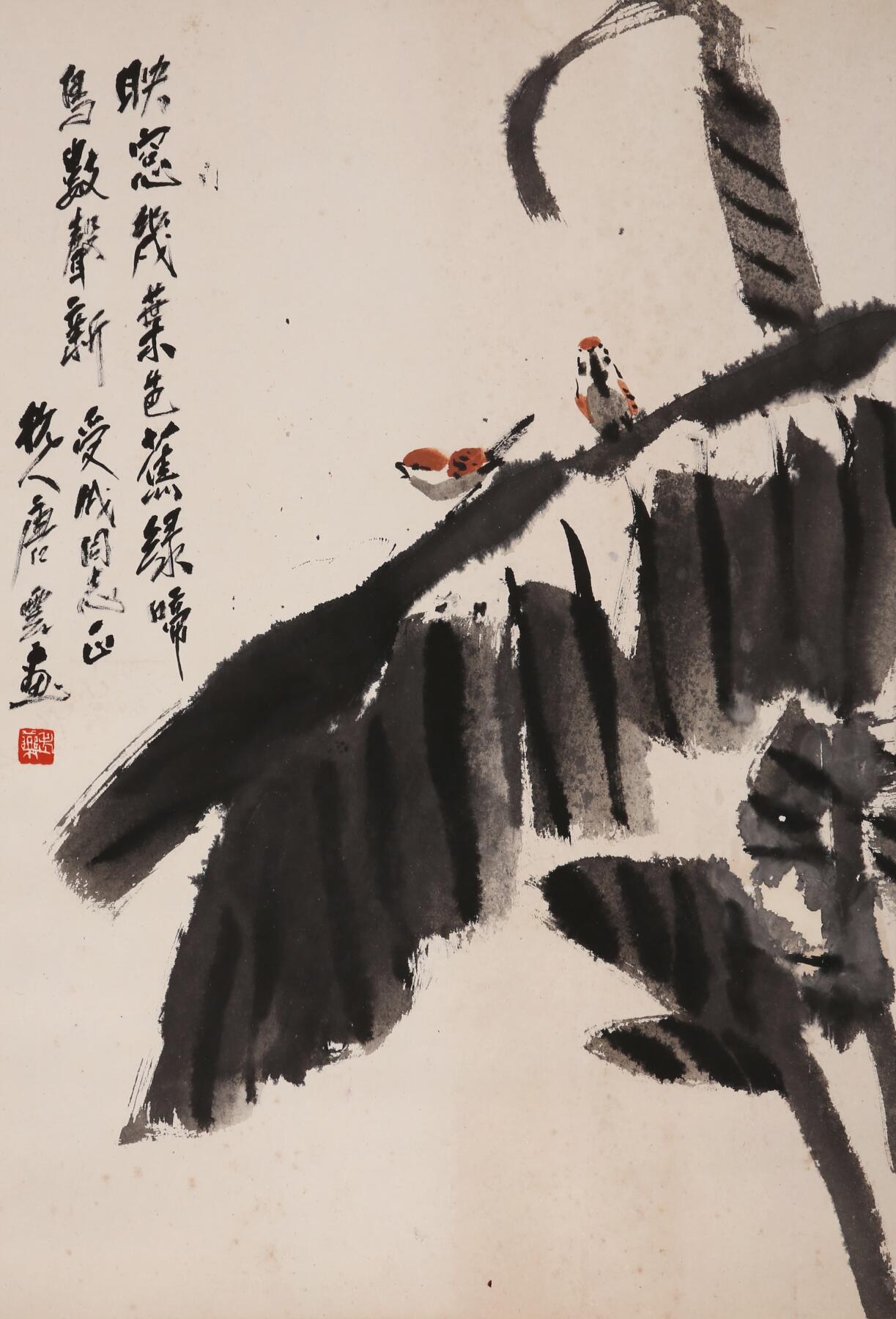 合拍寒食雅集-中国书画 唐云 芭蕉双雀[邱受成上款] 68×46cm