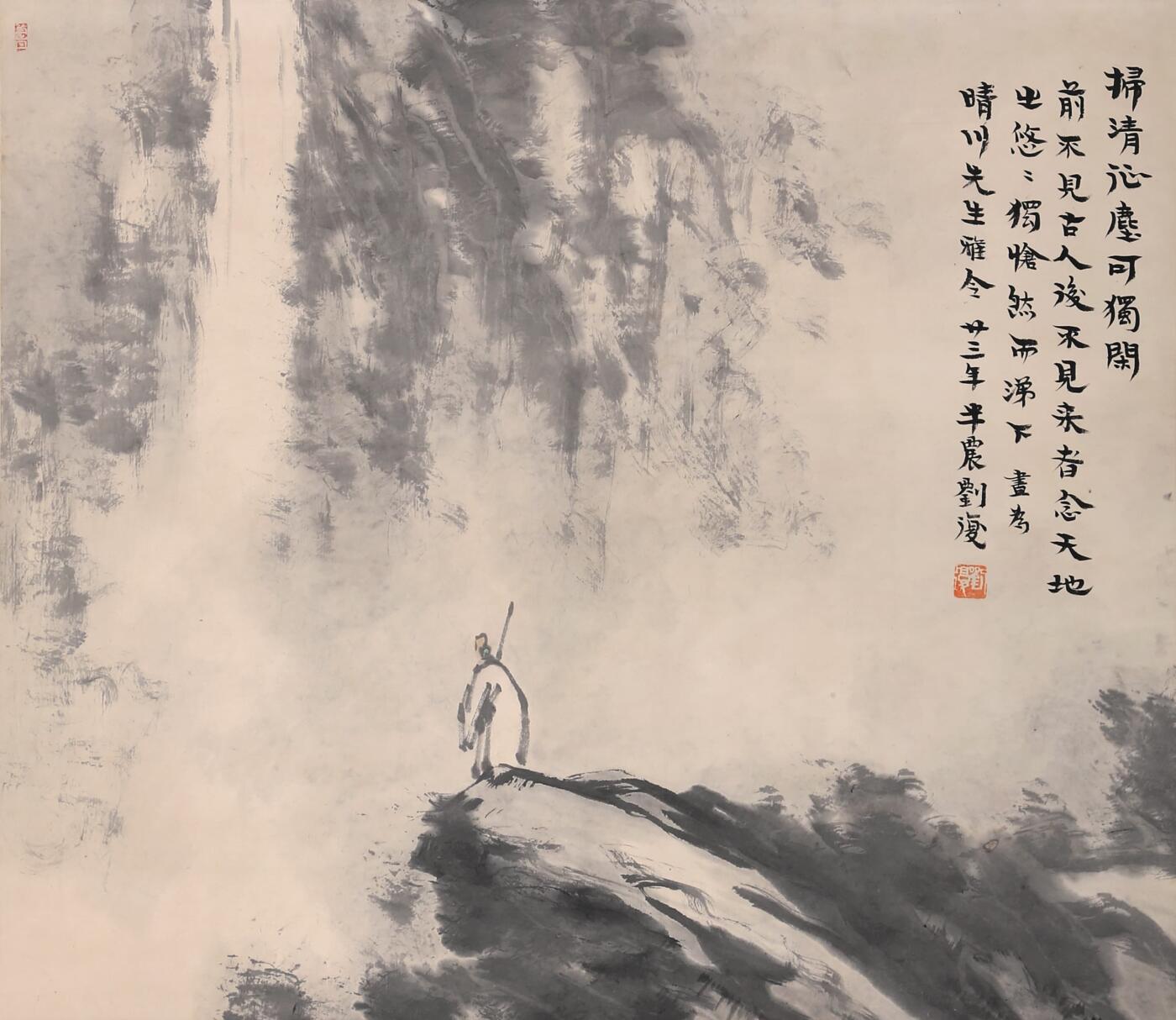 合拍寒食雅集-中国书画 刘半农 山水人物 51×58cm
