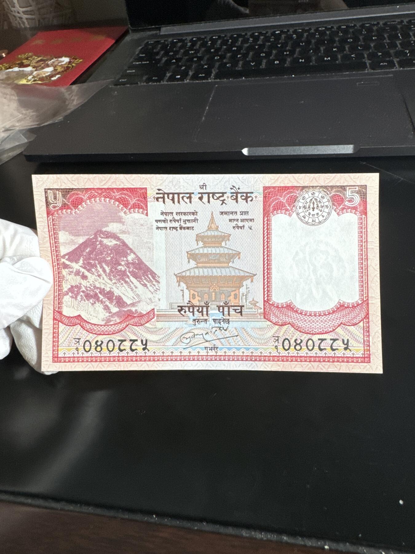 国庆假期快乐🎉正常打包1天发货哦～ 尼泊尔5卢比