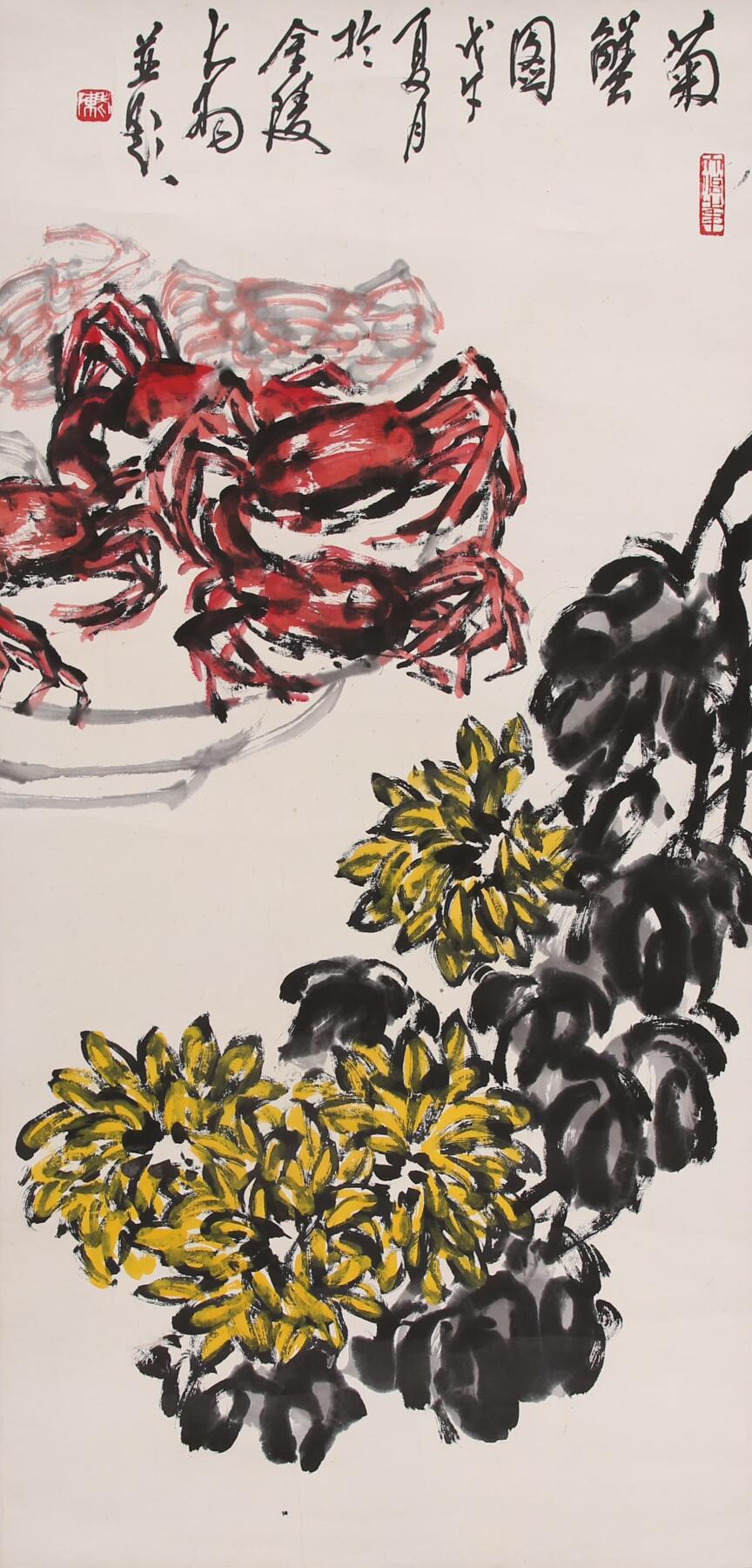 合拍寒食雅集-中国书画 陈大羽 菊蟹图 95×45cm