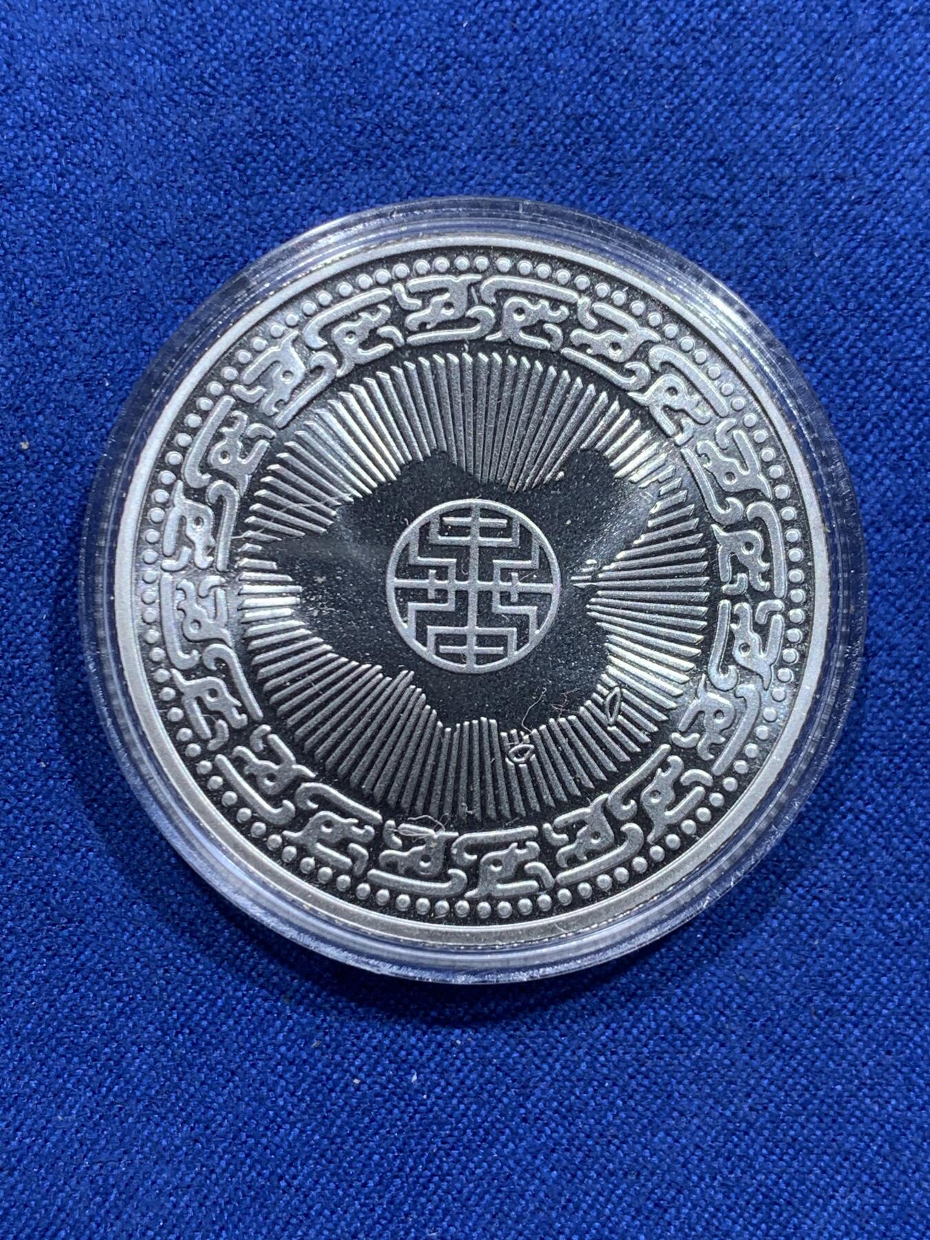 《竞宝斋》第313场 周日，周一 2场连拍 （全场包邮） 中国台湾省1986年蒋公百年诞辰纪念银币 盒证齐全带外纸盒少