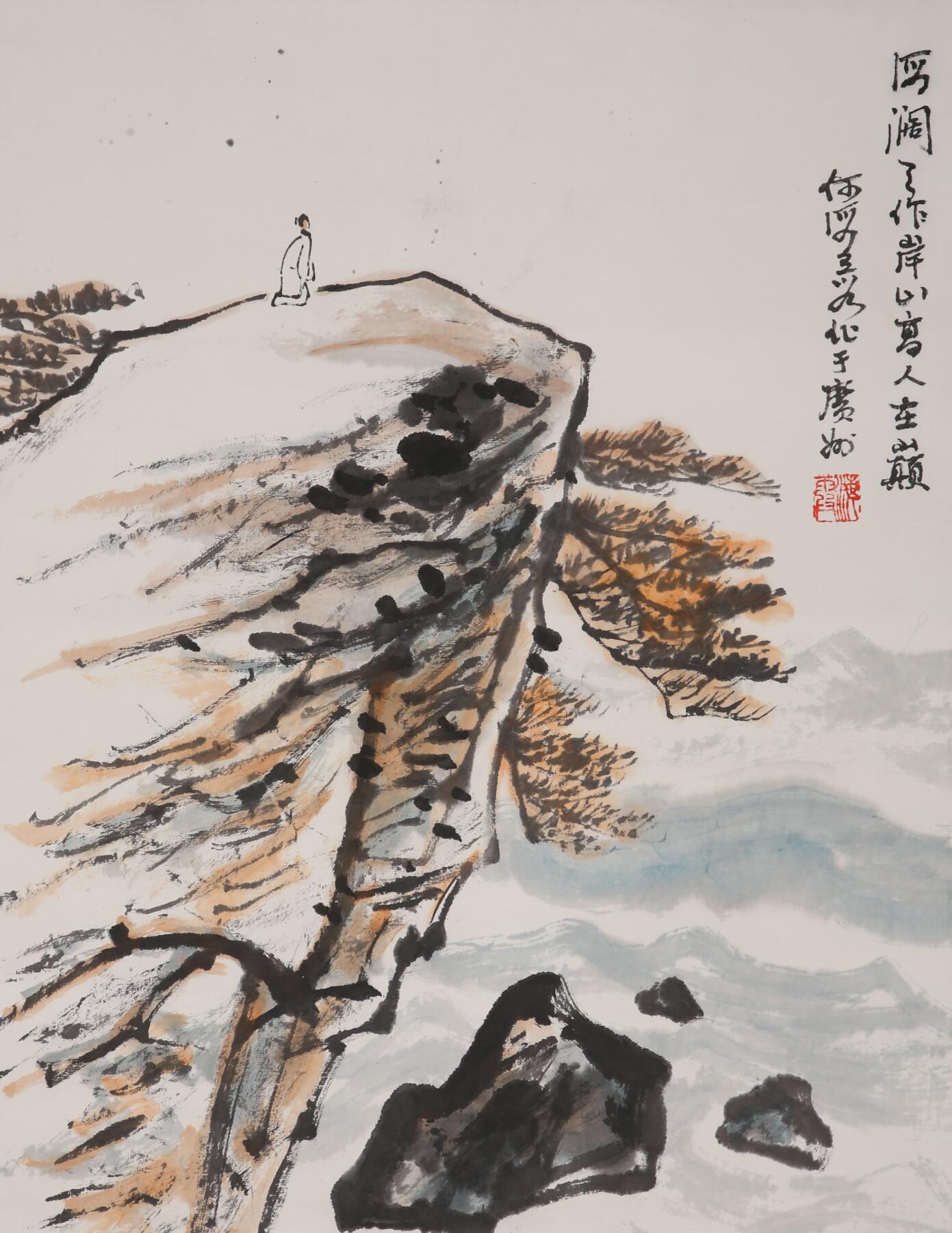 合拍寒食雅集-中国书画 何海霞 山高海阔 56×43cm