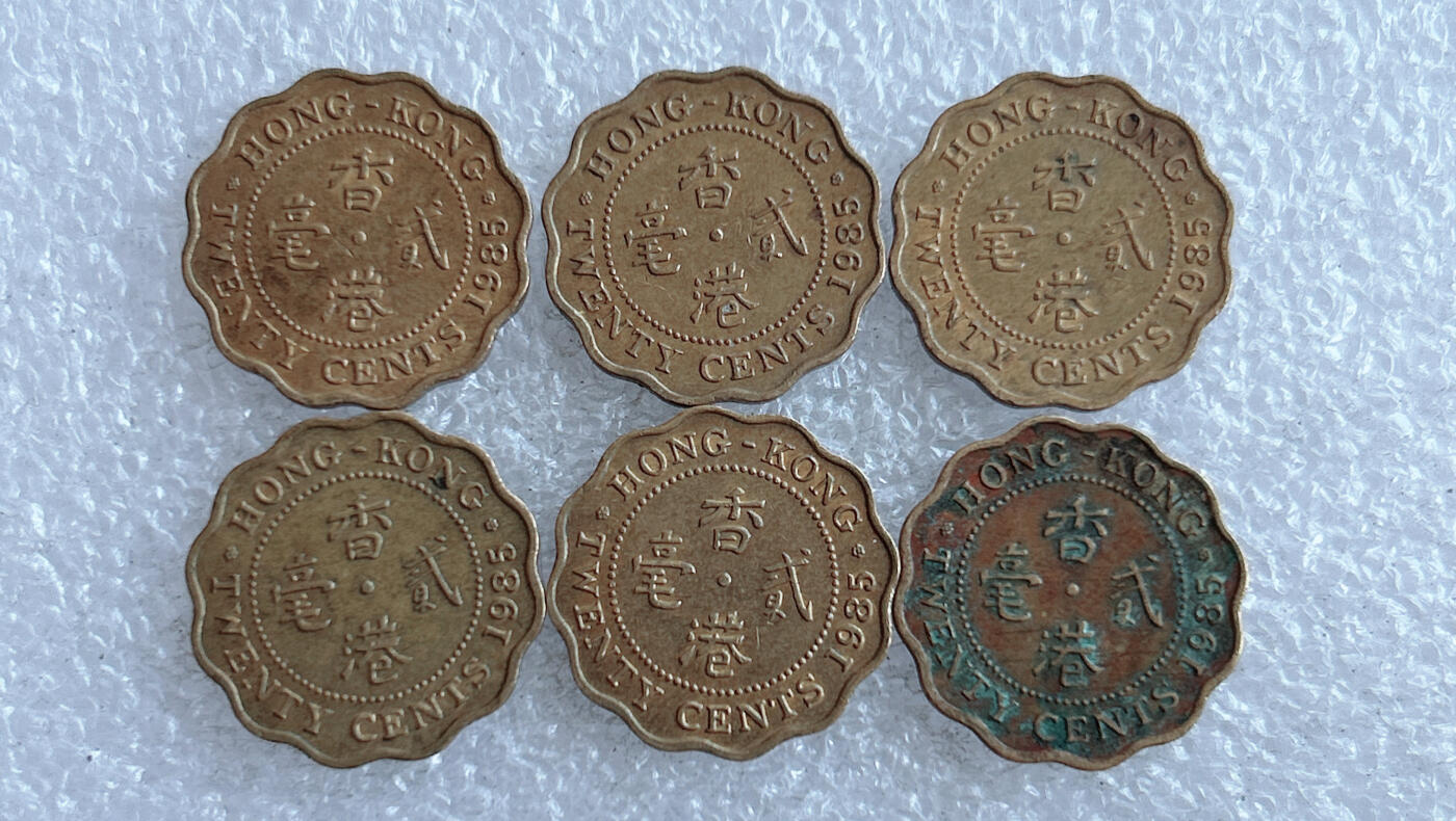 第一海外回流一元起拍收藏 散集专场 第124期 香港1985年花边高冠2毫 6枚