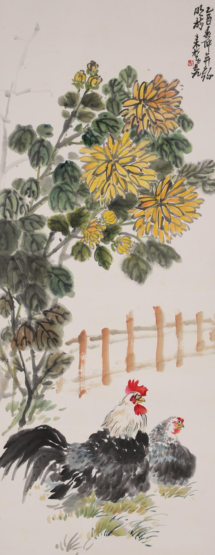 合拍寒食雅集-中国书画 来楚生 双吉图 103×40cm