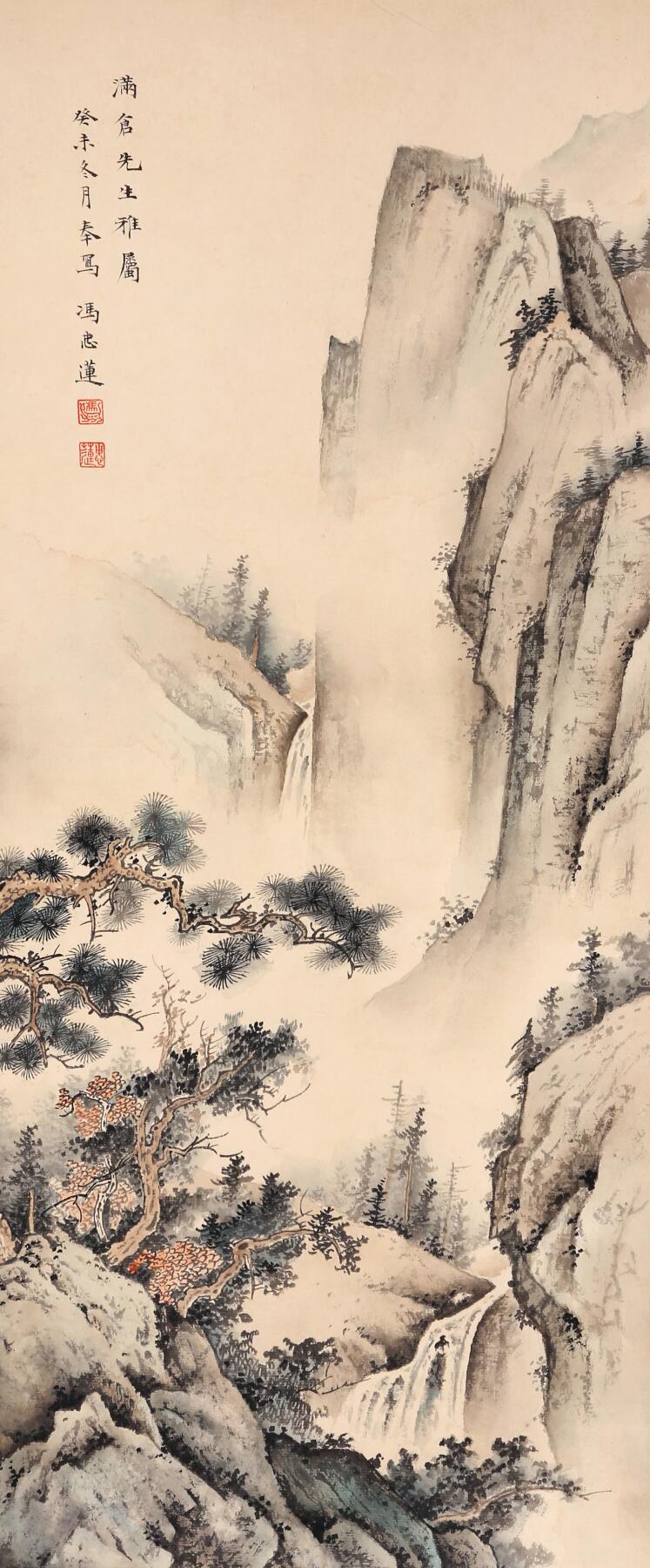 合拍寒食雅集-中国书画 冯忠莲 山水 75×31cm