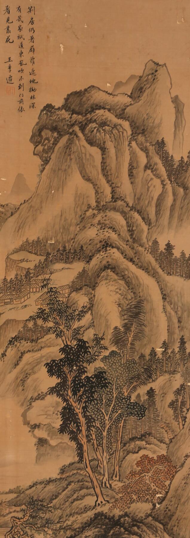 合拍寒食雅集-中国书画 王季迁 山水 79×28cm