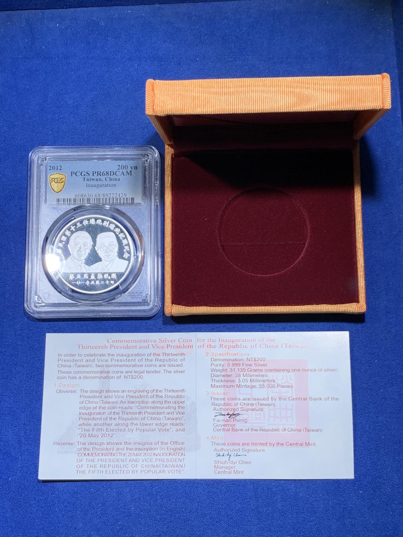 《竞宝斋》第313场 周日，周一 2场连拍 （全场包邮） PCGS PR68DCAM 中国台湾省2012年第十三任正副省长就职纪念银币1盎司大银币 盒证齐全 实铸量少 热门题材