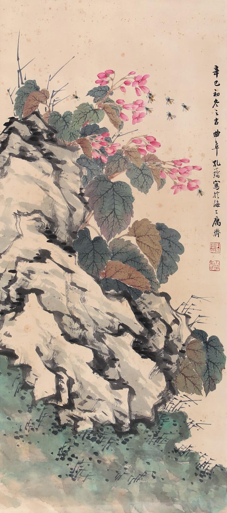 合拍寒食雅集-中国书画 孔小瑜 花卉 76×34cm