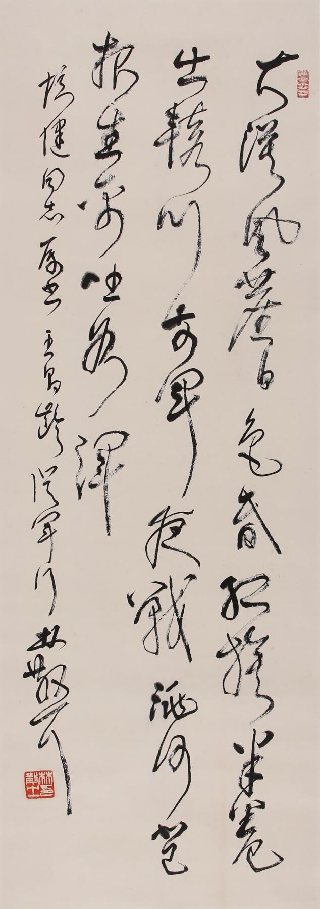 合拍寒食雅集-中国书画 林散之 书法 98×34cm