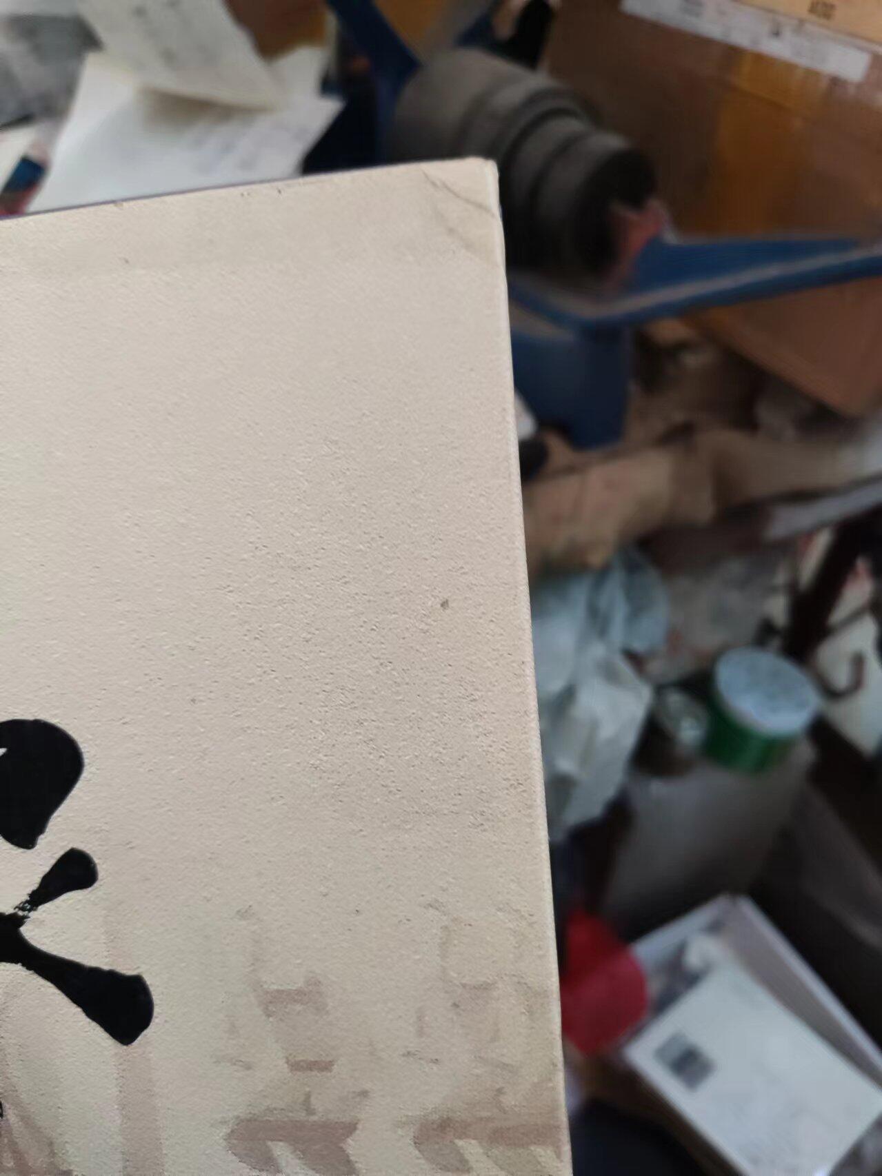 莽泉王莽新朝铸币（8.5品左右）