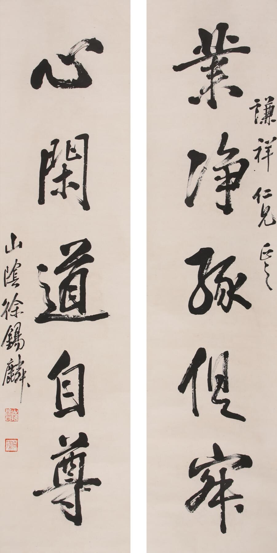 合拍寒食雅集-中国书画 徐锡麟 书法对联 134×31cm×2