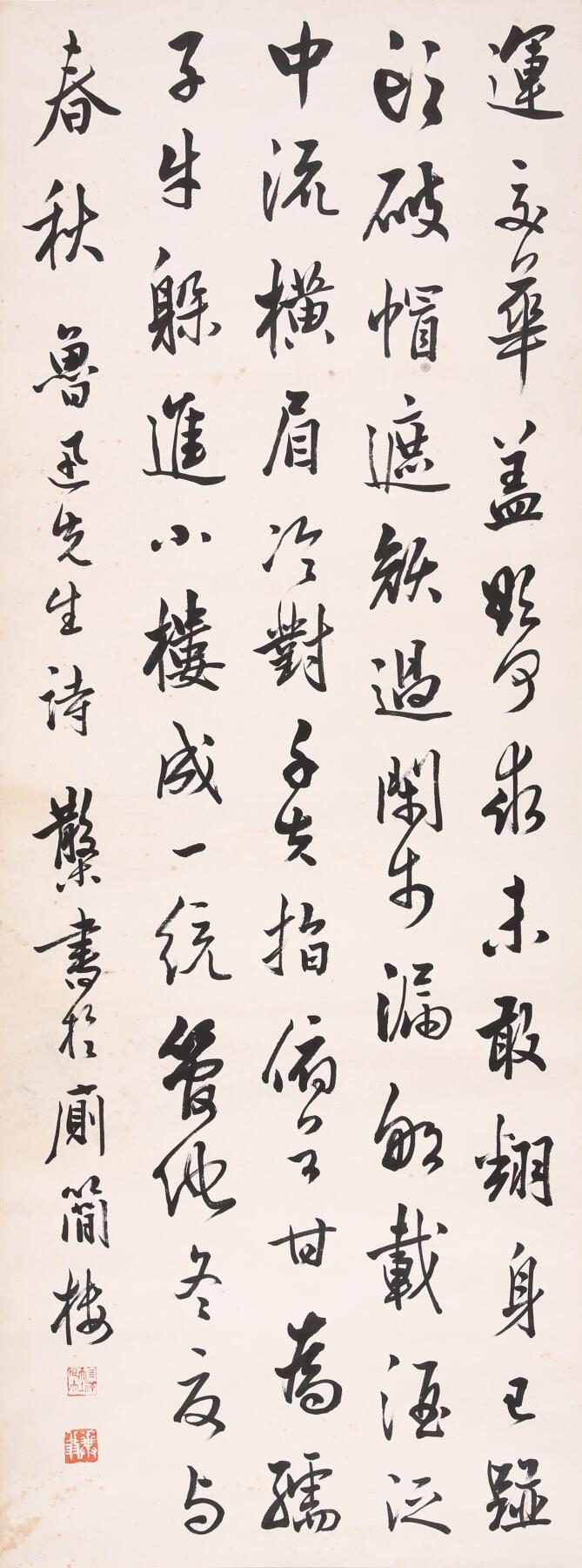 合拍寒食雅集-中国书画 邓散木 书法 137×50cm