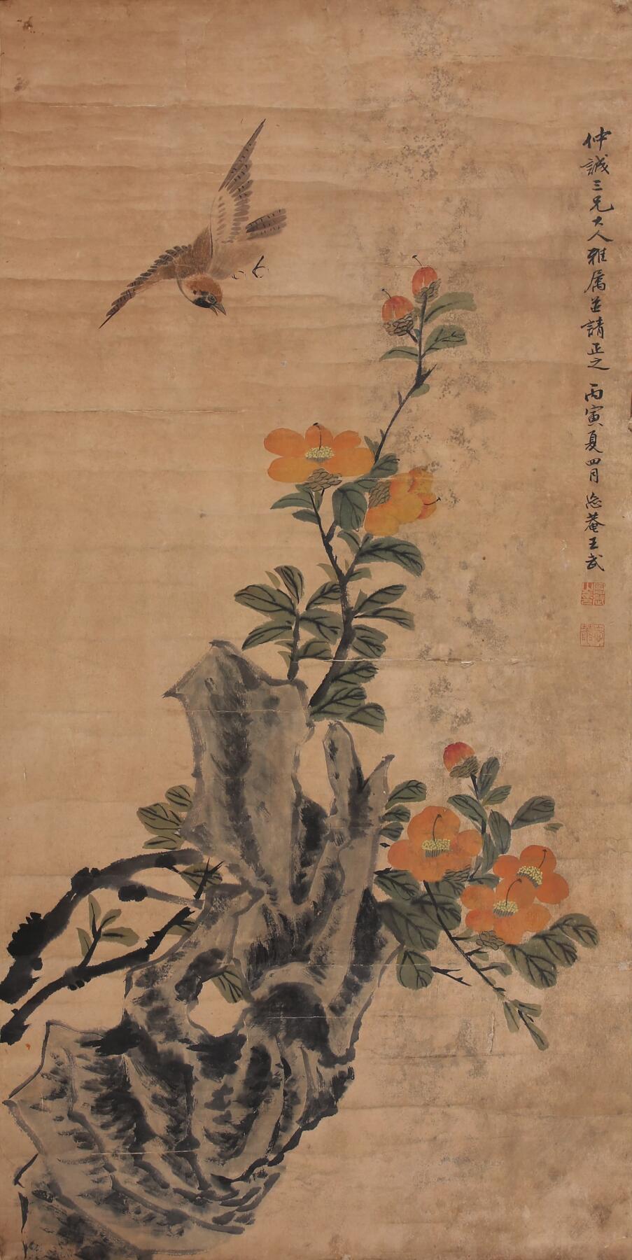 合拍寒食雅集-中国书画 王武 花鸟 98×49cm