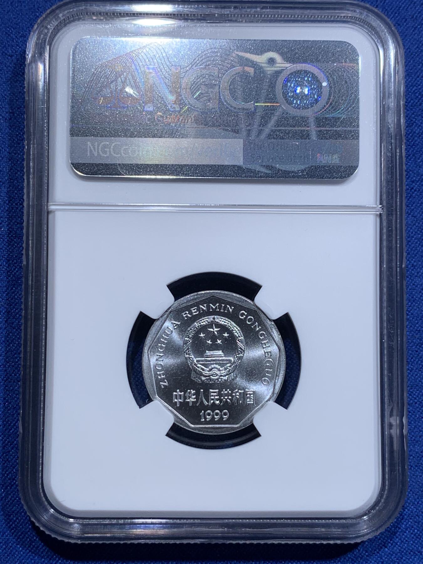 《竞宝斋》第313场 周日，周一 2场连拍 （全场包邮） 3枚一组 NGC MS66 中国1999年菊花壹角 菊花标签