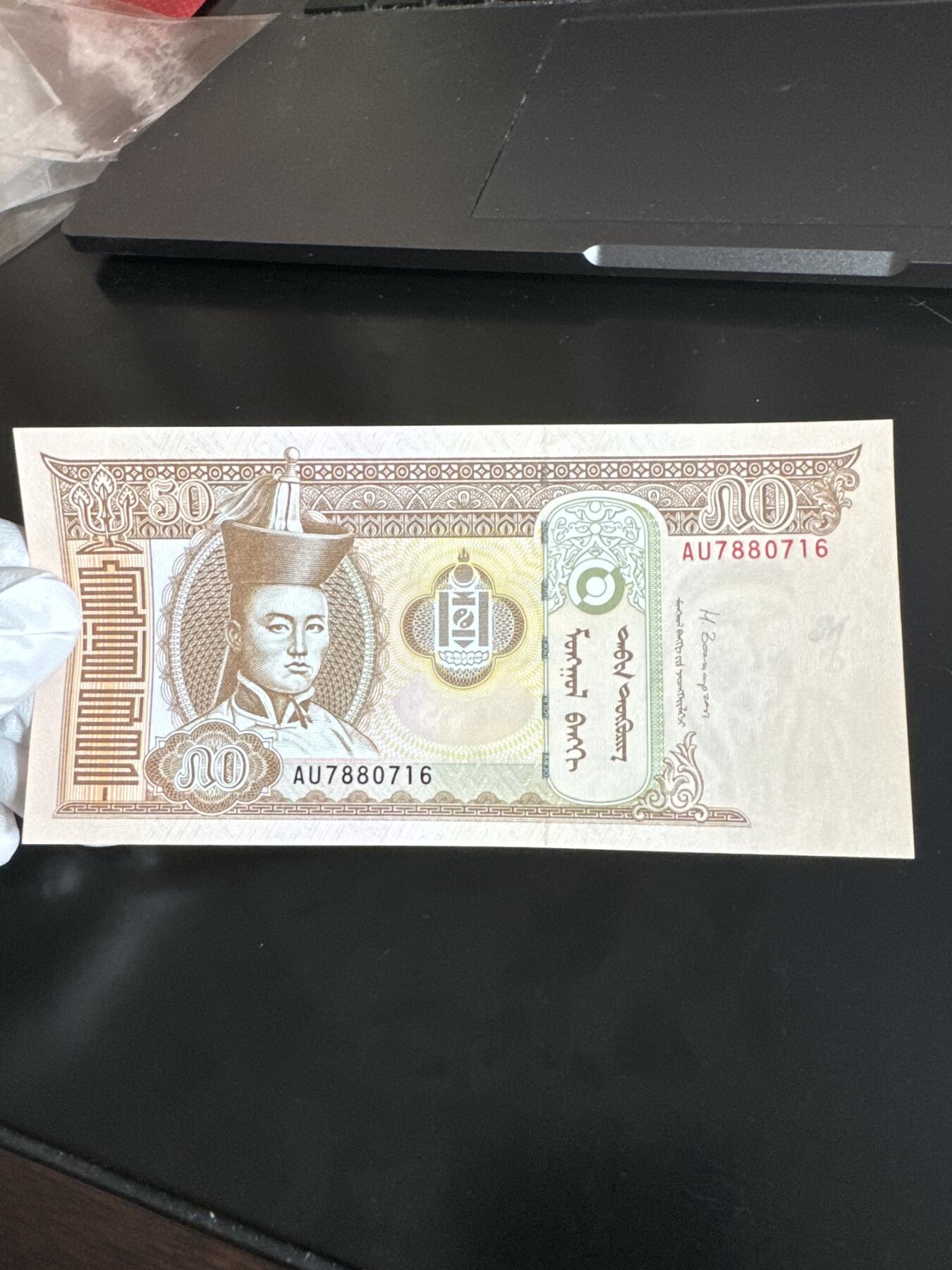 国庆假期快乐🎉正常打包1天发货哦～ 蒙古50图格里克