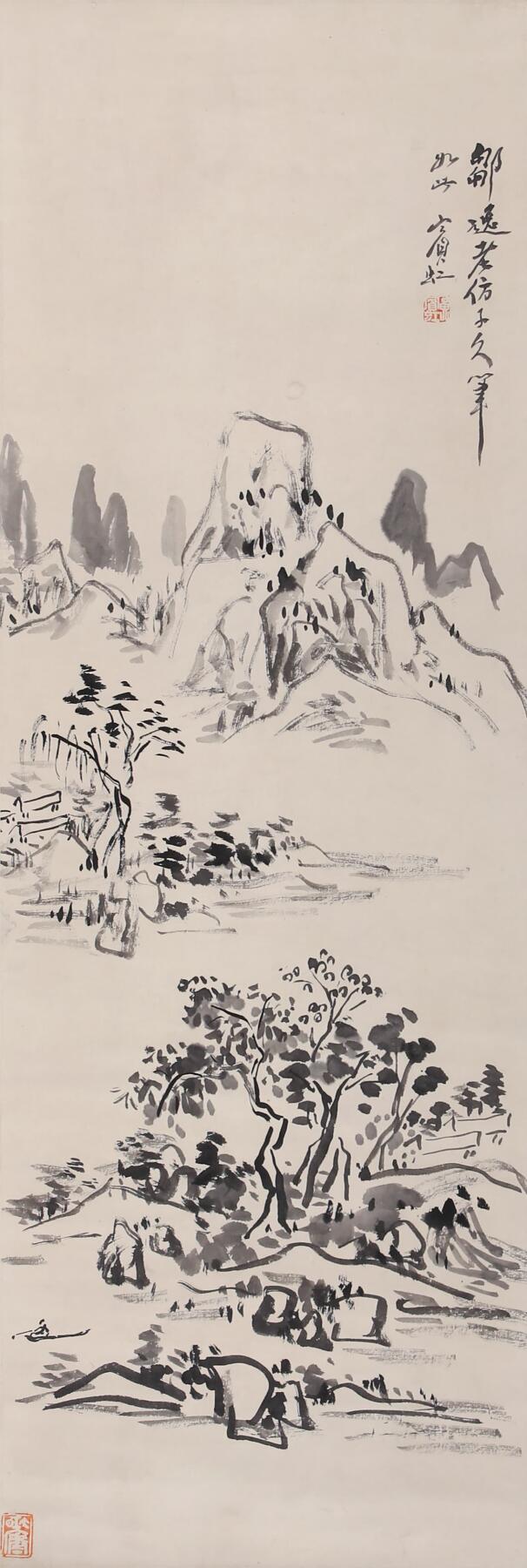 合拍寒食雅集-中国书画 黄宾虹 山水 99×33cm