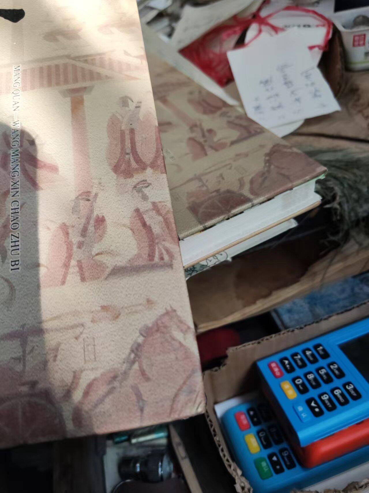 莽泉王莽新朝铸币（8.5品左右）