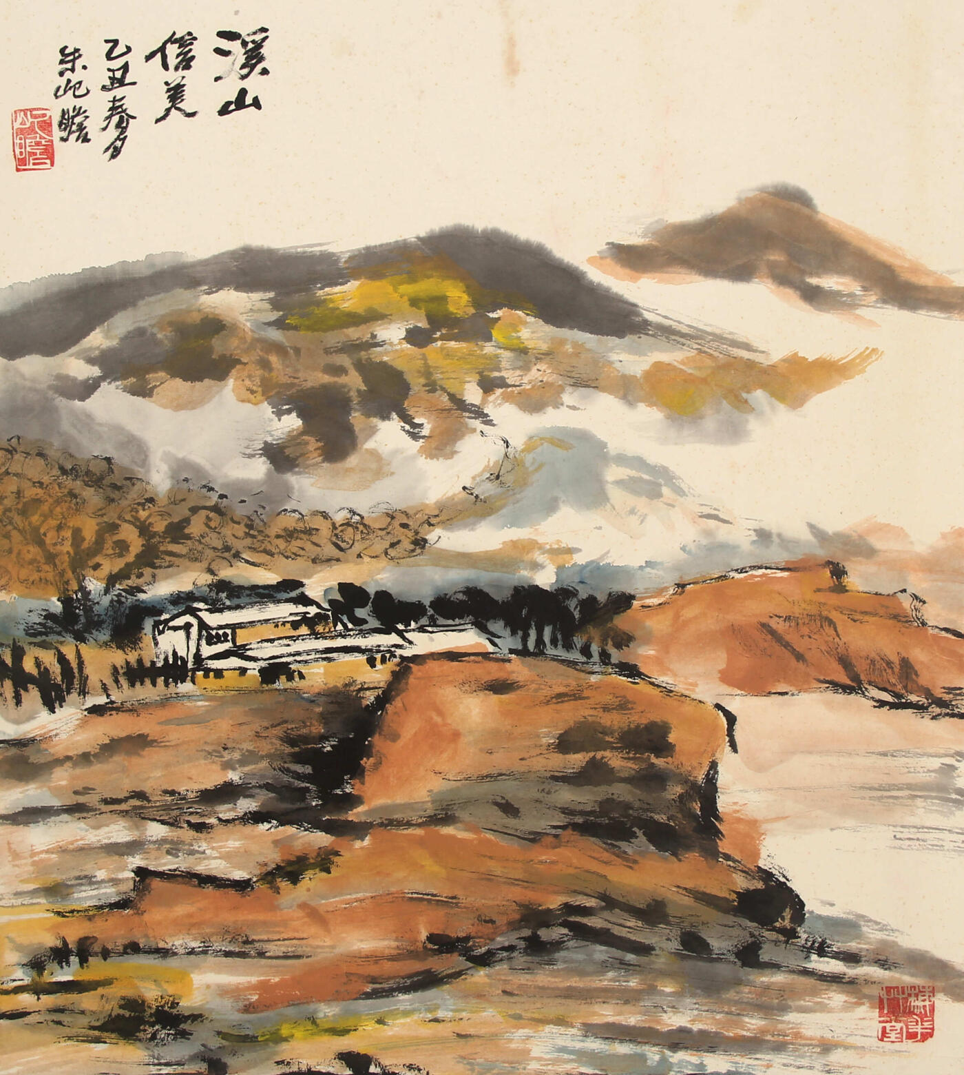 合拍寒食雅集-中国书画 朱屺瞻 山水 50×45cm