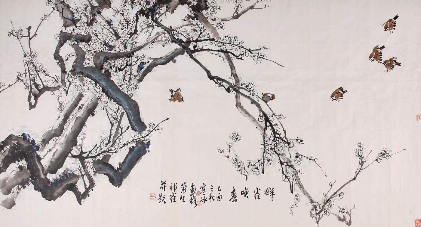 合拍寒食雅集-中国书画 张浦生、葛寒冰 群雀唤春 94×177cm