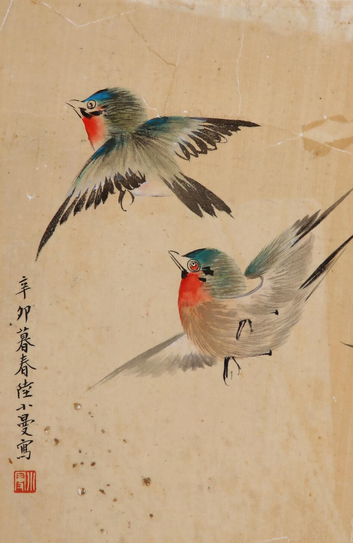 合拍寒食雅集-中国书画 陆小曼 双雀 17×11cm