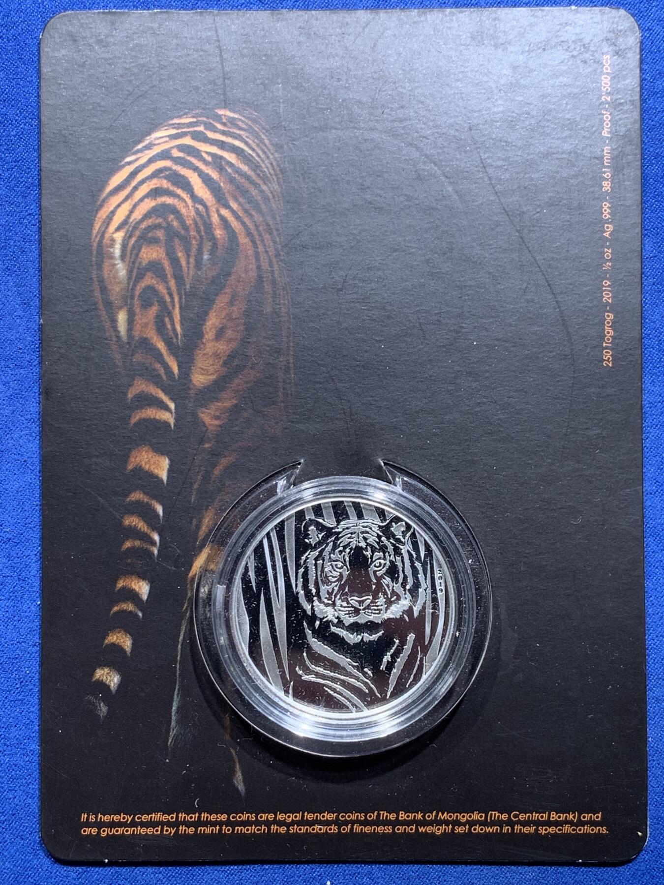 《竞宝斋》第313场 周日，周一 2场连拍 （全场包邮） 2019蒙古隐秘猎手之老虎银币，卡装无氧化腐蚀，老虎生动形象，999银，1/2盎司